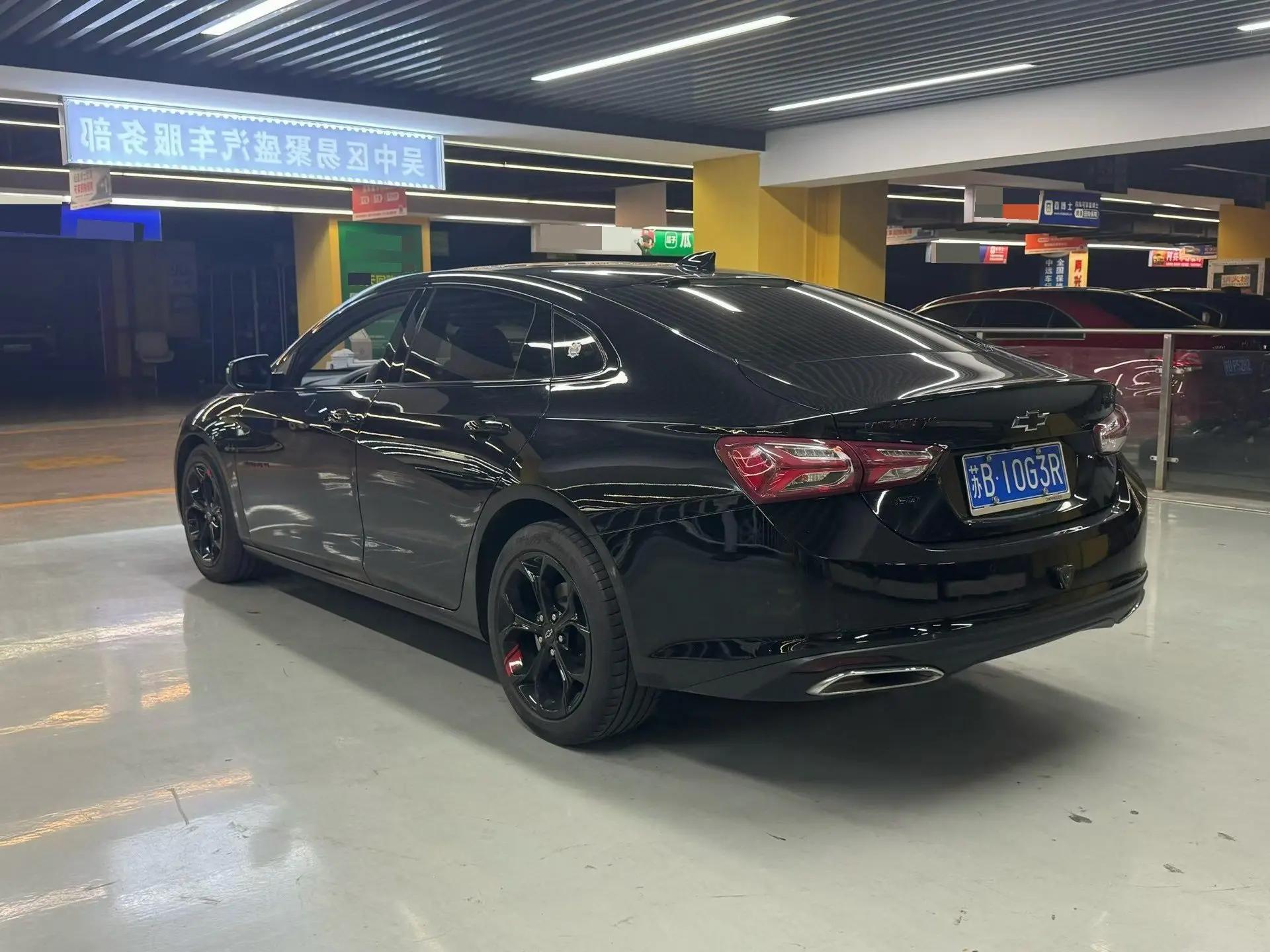 Mai Rui Bao XL 2021 Redline 550T Auto Sharp Edition 7