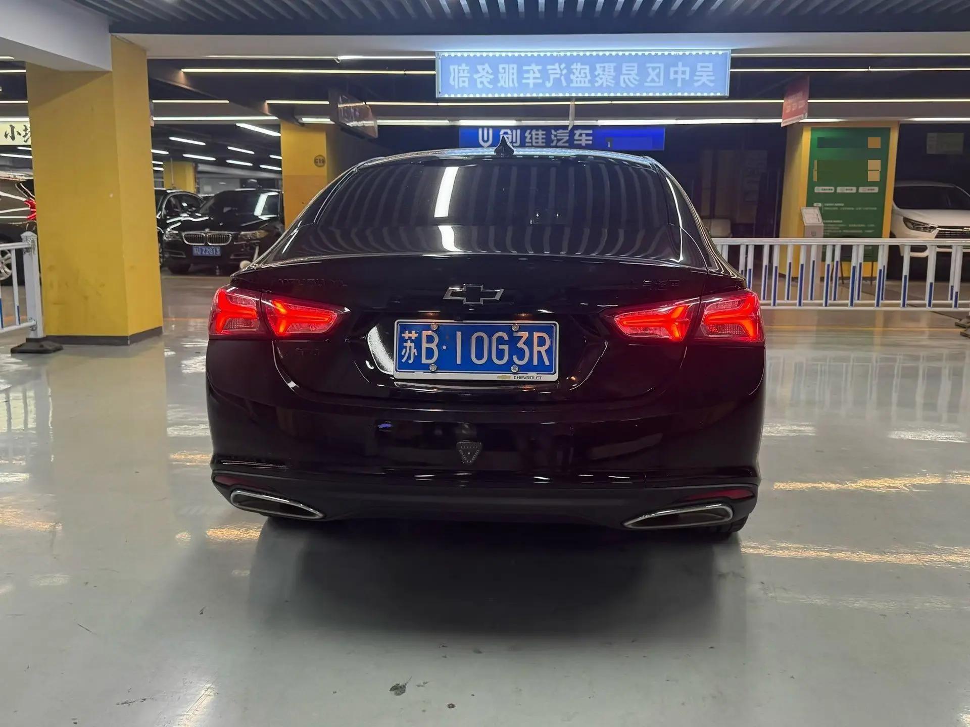 Mai Rui Bao XL 2021 Redline 550T Auto Sharp Edition 8