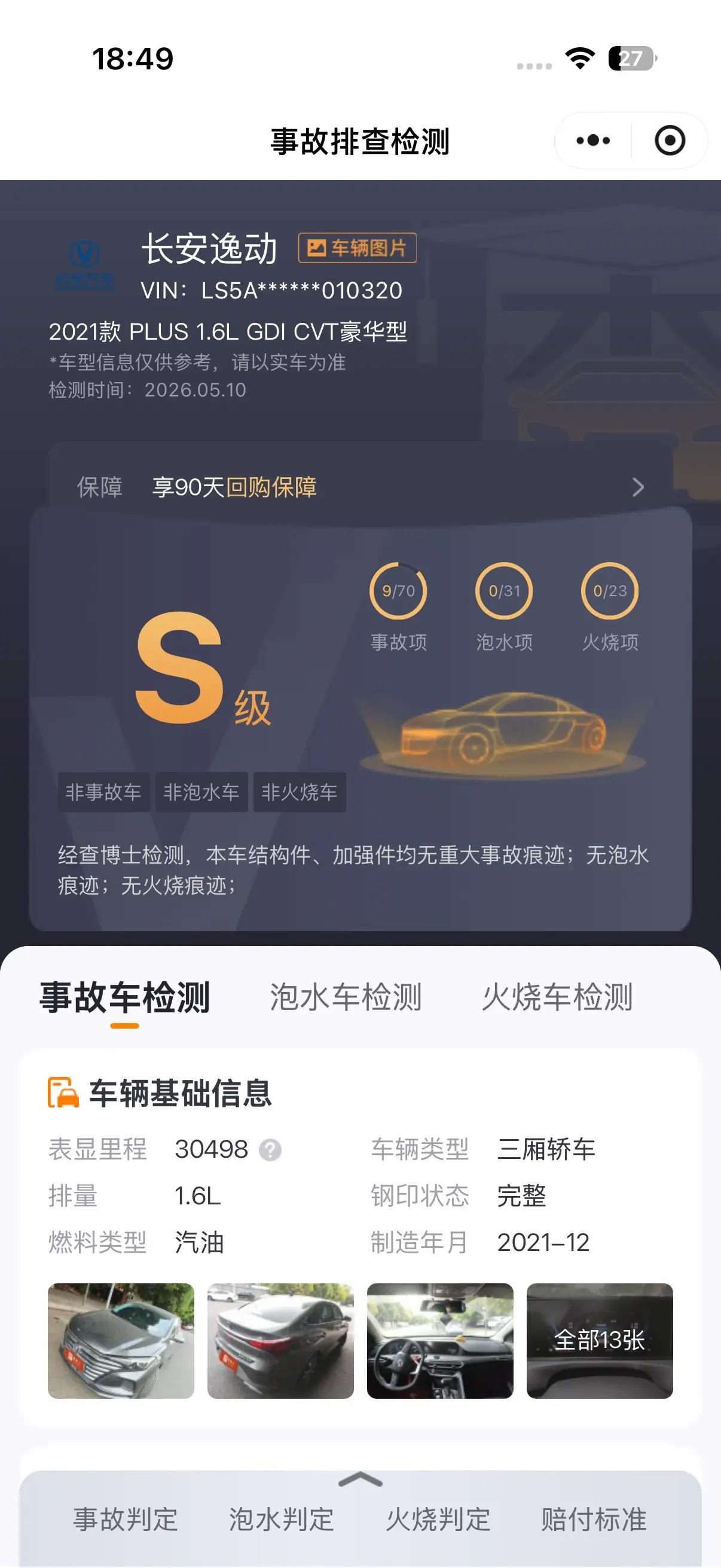 Yidong 2021 PLUS 1.6L GDI CVT Luxury Model 10