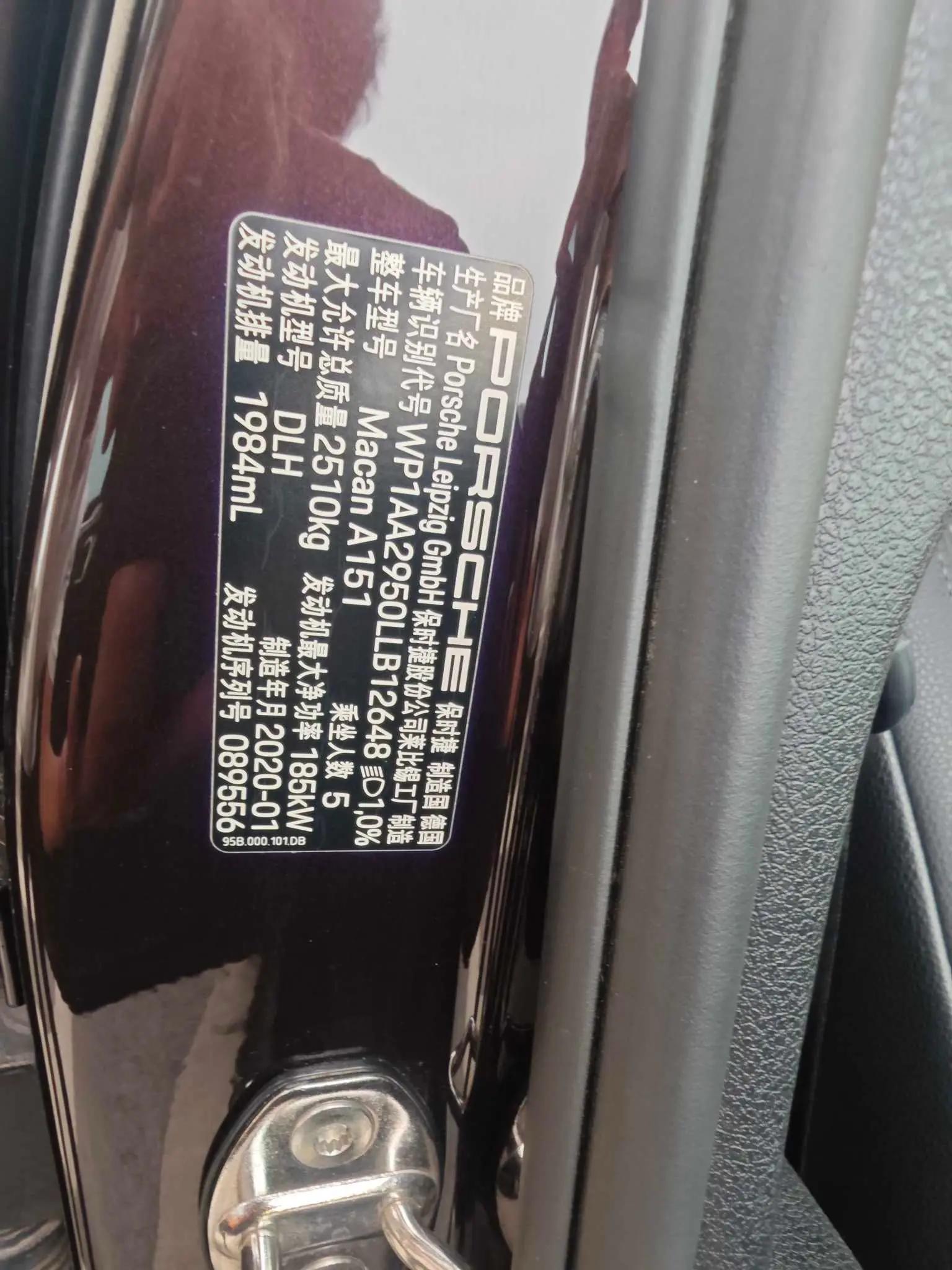 Macan 2018 Model Macan 2.0T 15