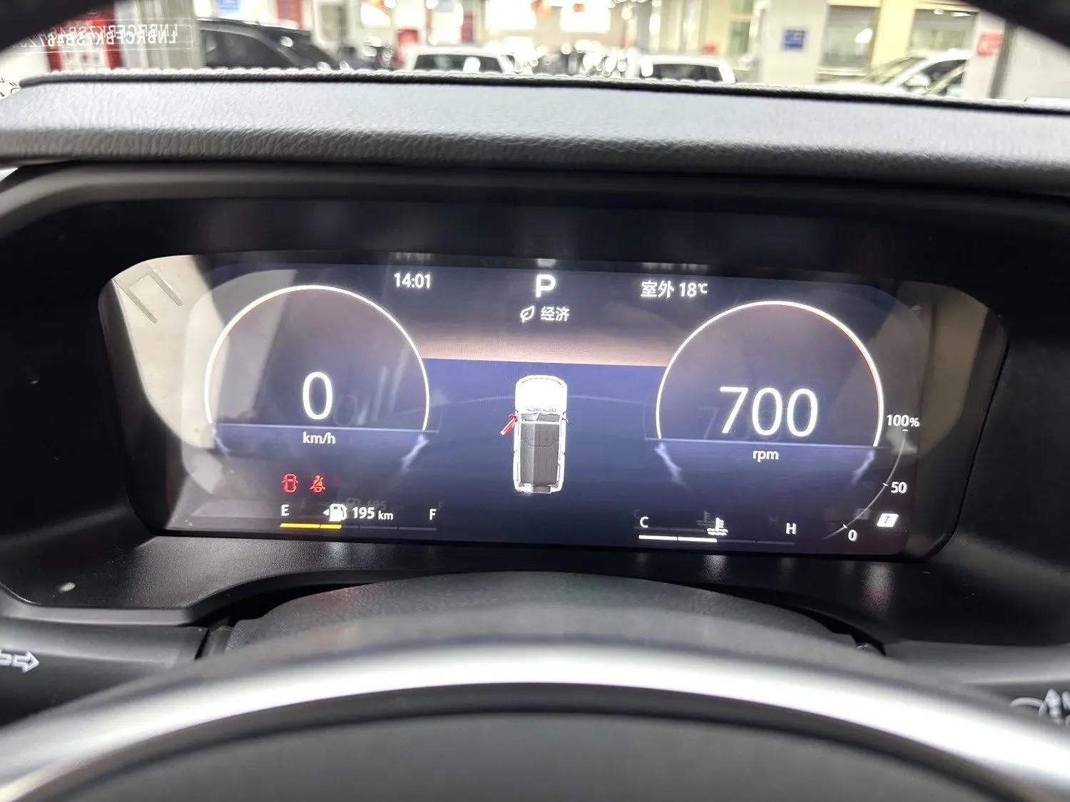 Beijing 2026 BJ40 2.0T Explorer automatic gear 7