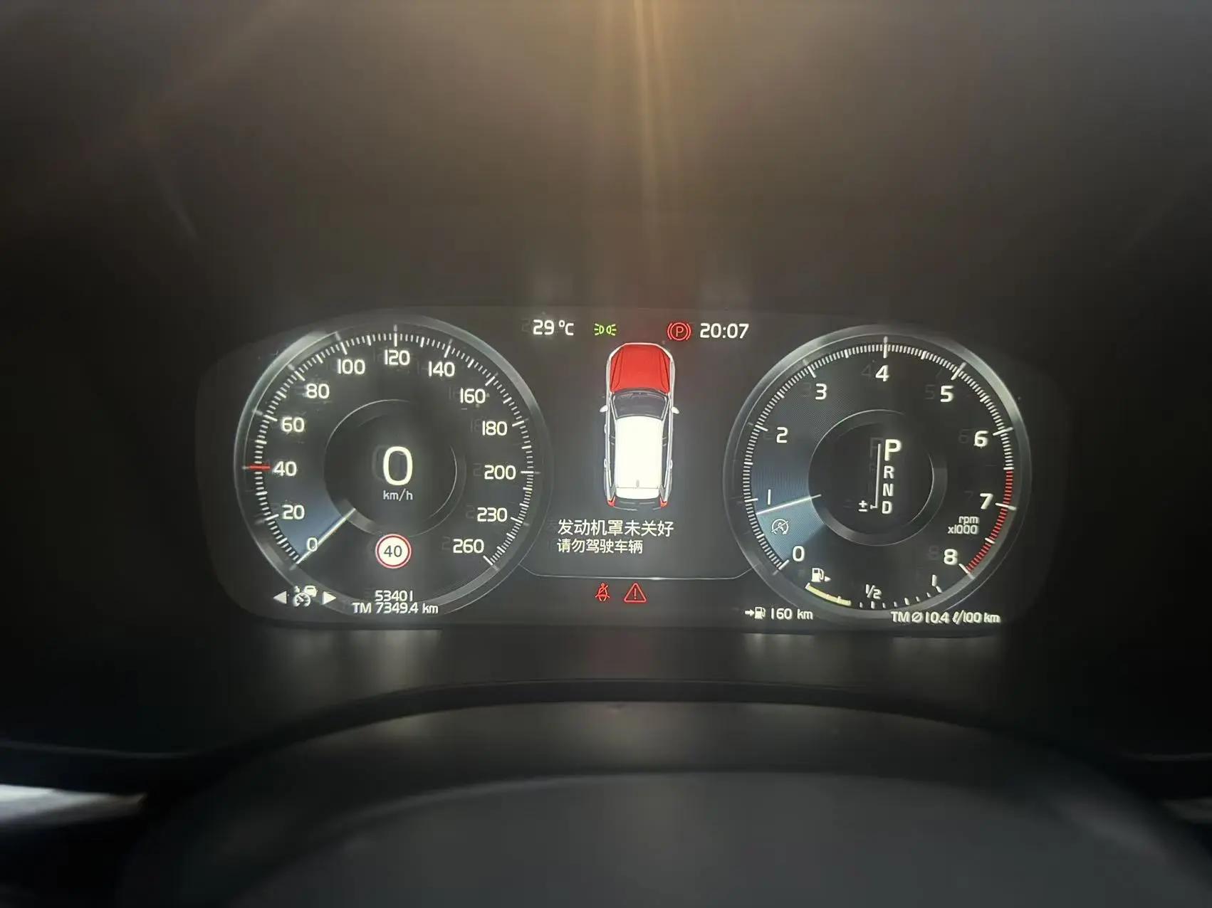 Volvo XC60 2021 T5 4-wheel-drive Zhiyi Deluxe Edition 6