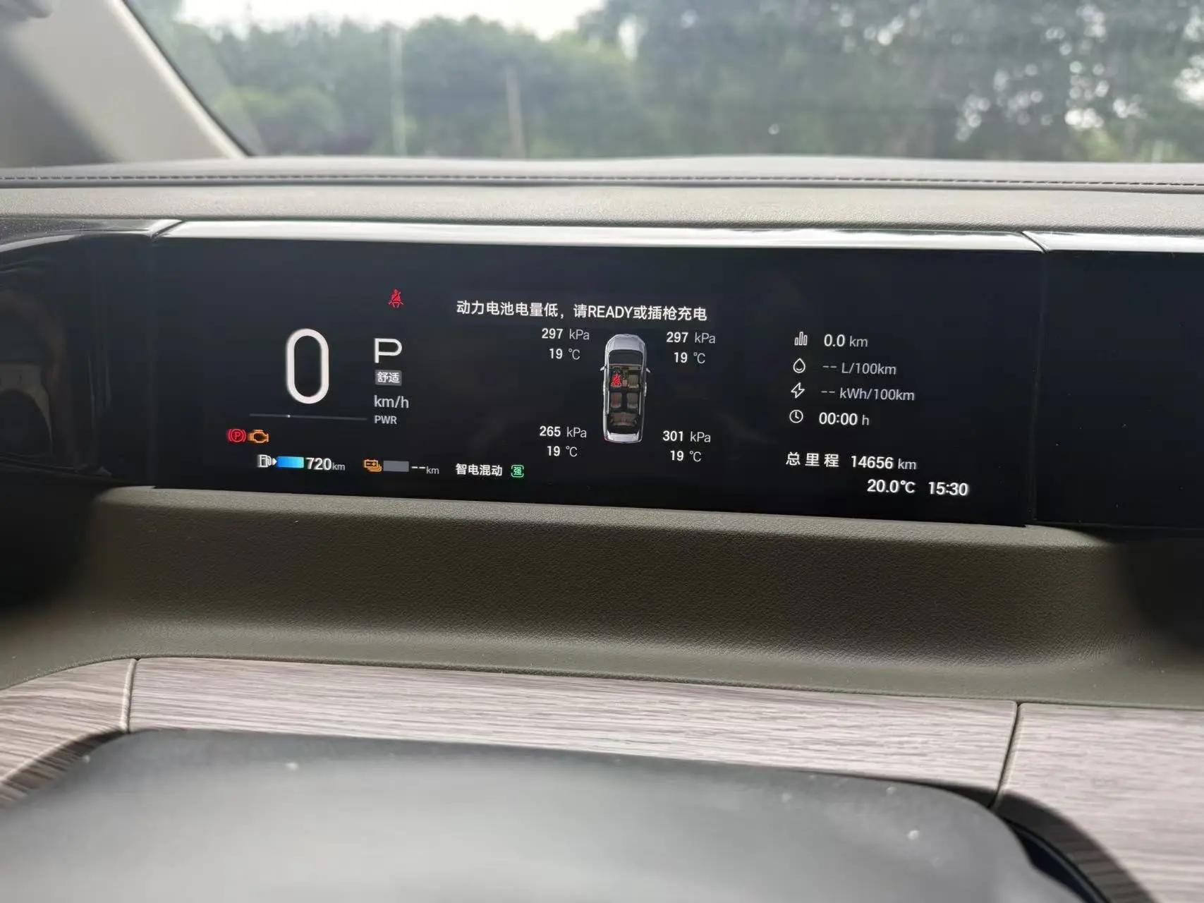 Chuanqi E8 New Energy 2024 150km MAX 3