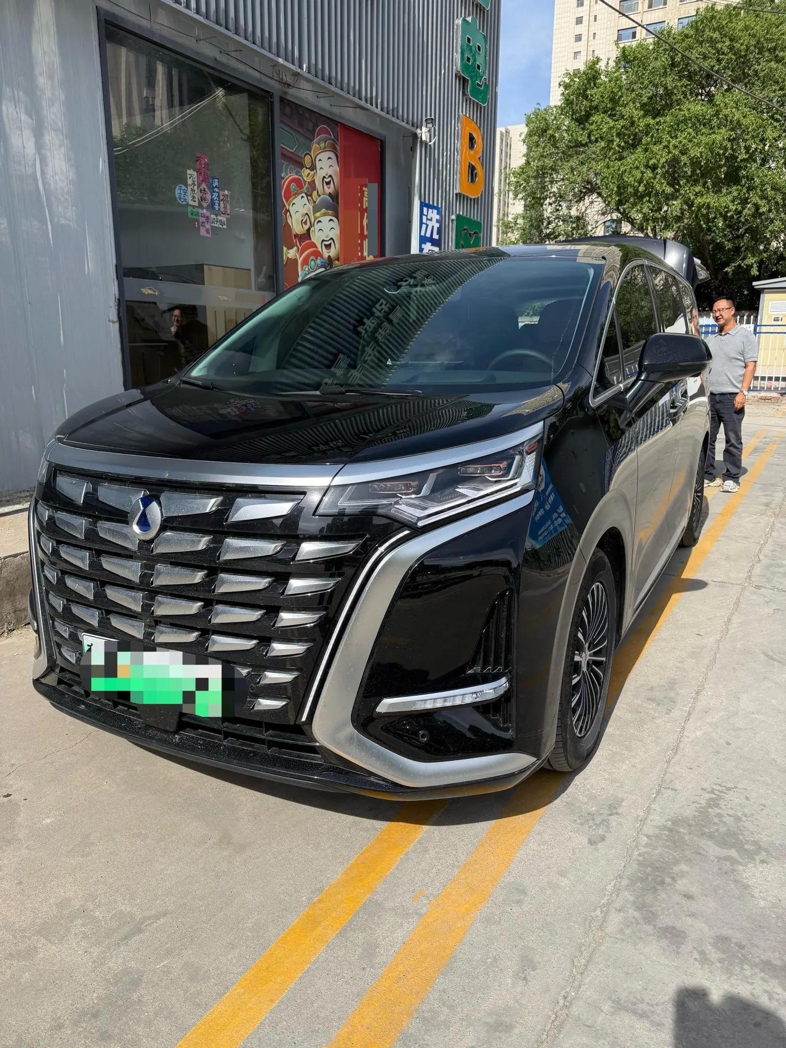 Denza D9 2024 DM-i 980 4-wheel drive Honor Model