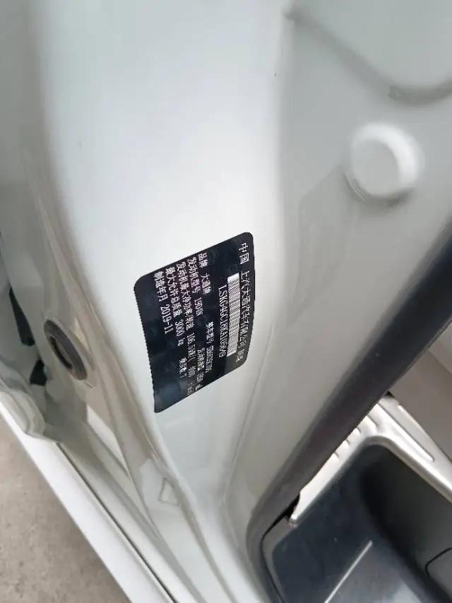 MAXUS MAXUS G10 2019 PLUS 1.9T Manual Elite Diesel Country V 9