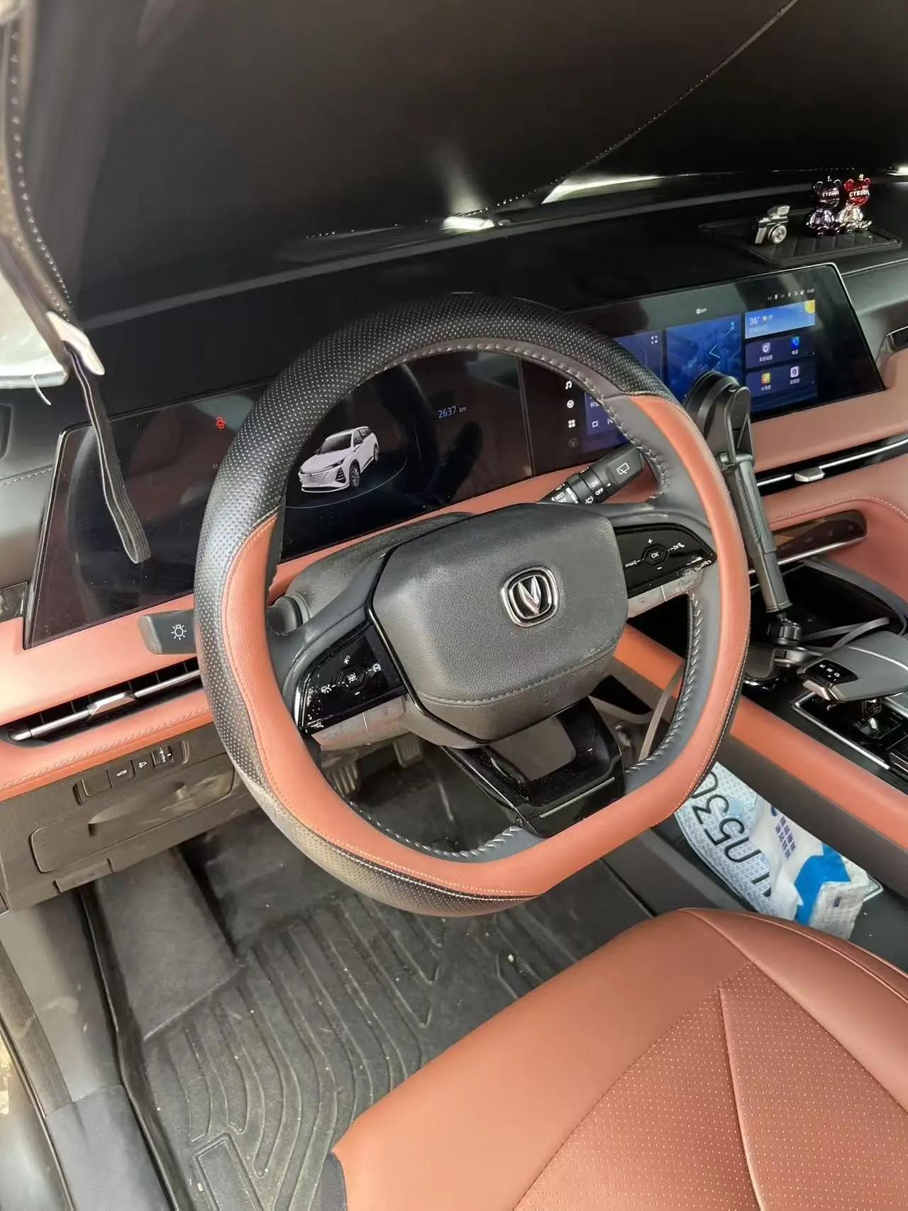 ChangAn 2025 CS75 PLUS 1.5T Champion Edition Jinhang Automatic Gear 3