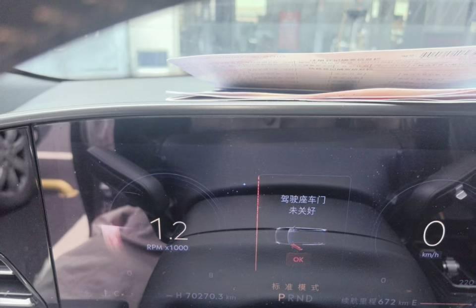 Lincoln Z 2022 Change I Cool Premium Edition 4
