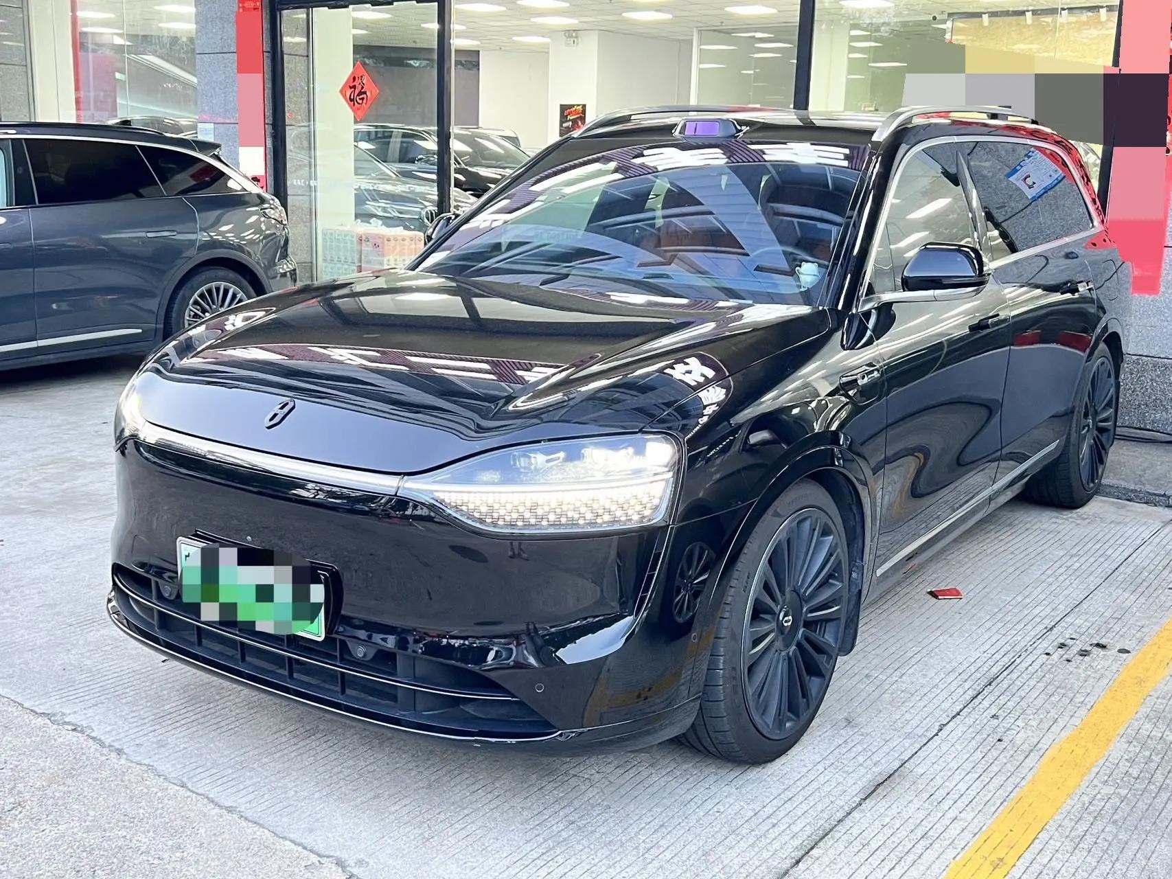 AITO M9 2024 extended range Ultra version 42kWh