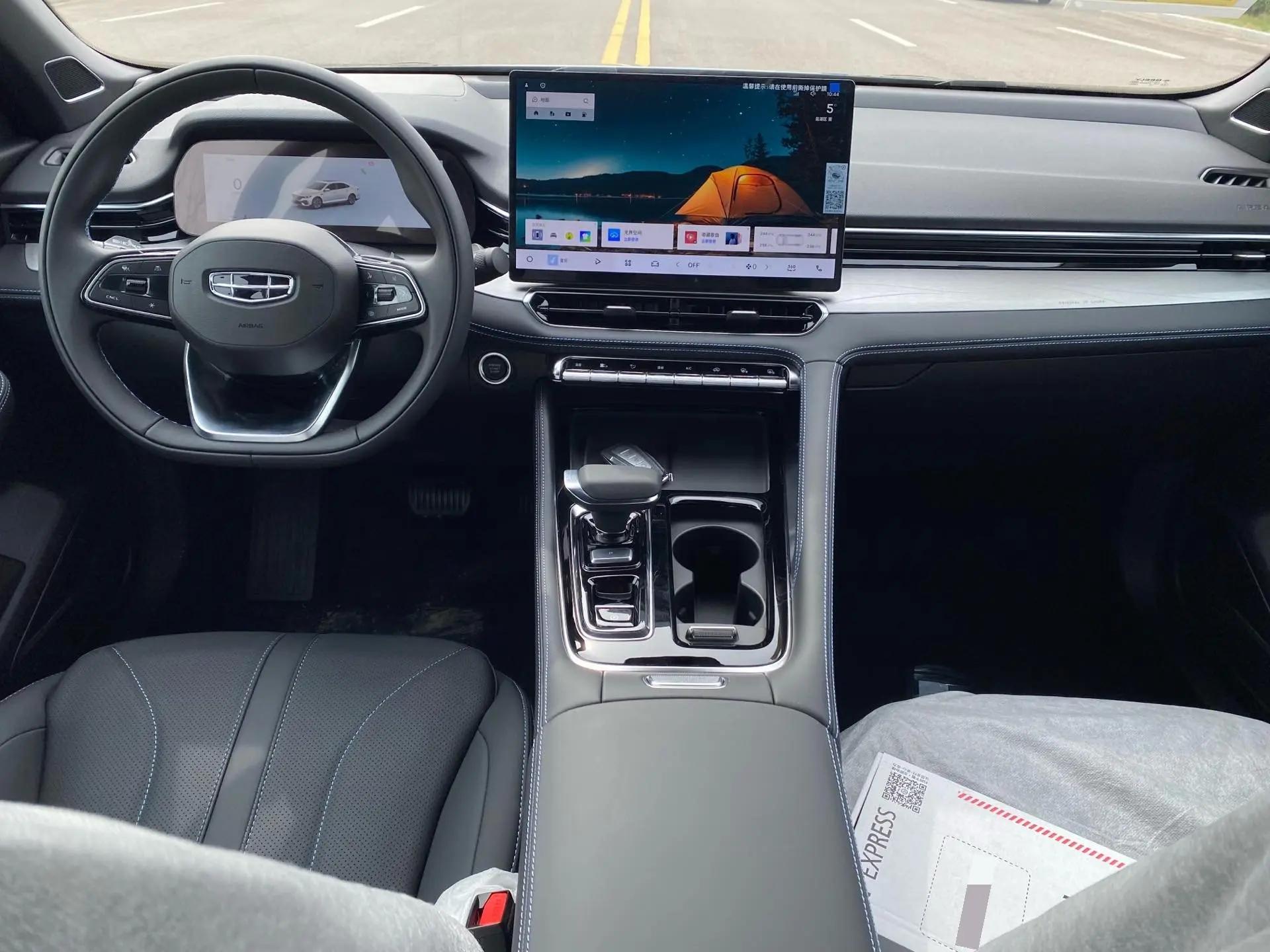 Geely 2026 Xingrui 1.5TD Oriental Yao Kunlun Edition Automatic 9
