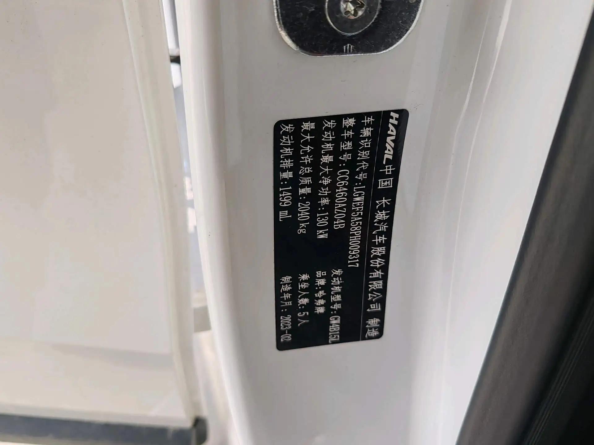 Haval Big Dog 2022 1.5T DCT Two-Drive Border Pastoral Edition 2
