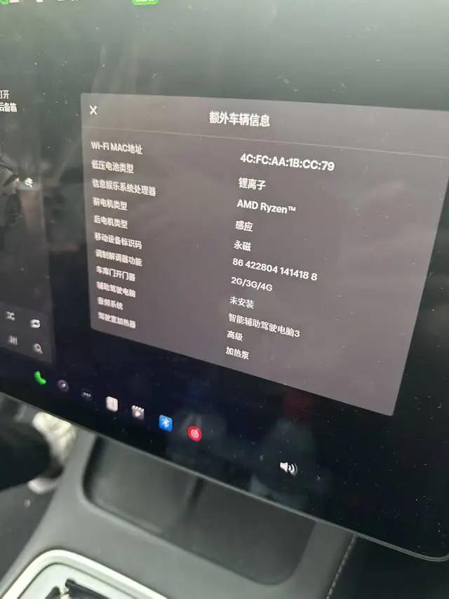 Model Y 2021 Long Range All-Wheel Drive Edition 7