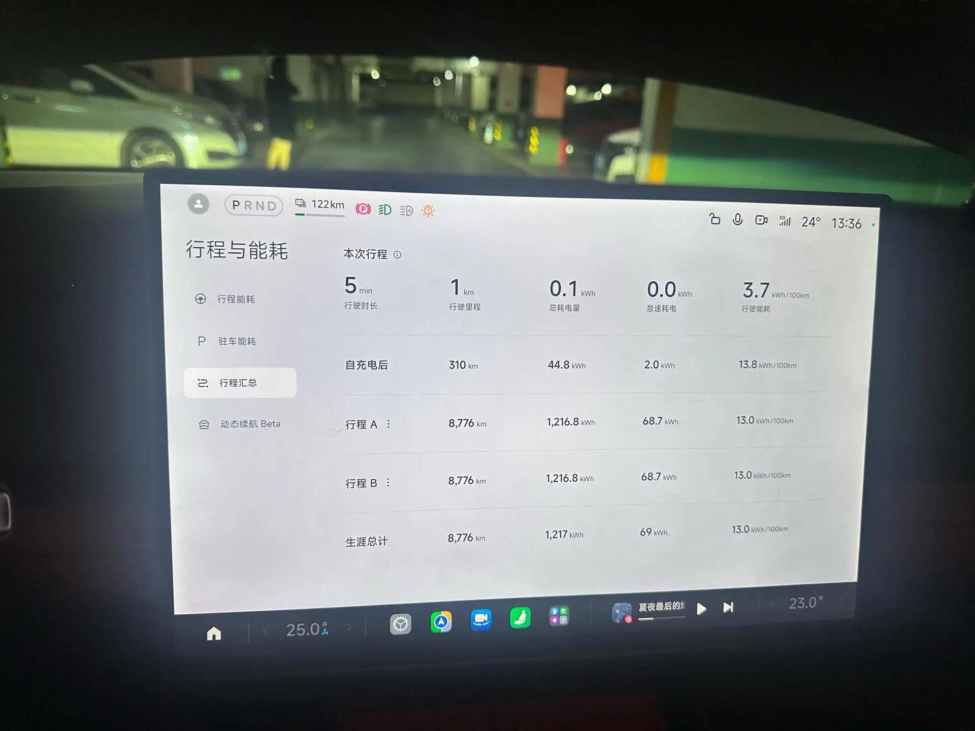 MI SU7 2024 830km Rear Drive Super Long Endurance High-end Smart Driving Pro Edition 8