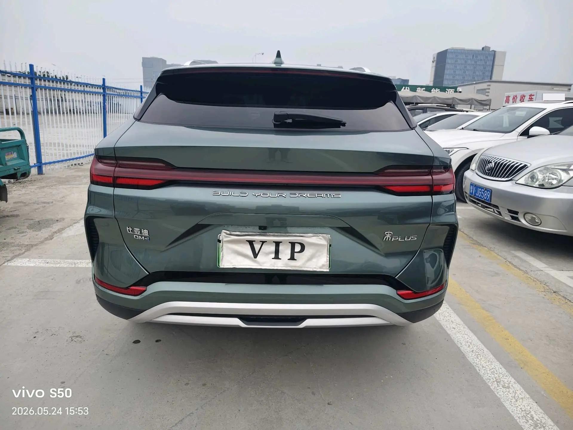 BYD 2023 Song PLUS DM-i 1.5 Stepless Champion Edition 110KM Flagship PLUS Automatic Gear 3