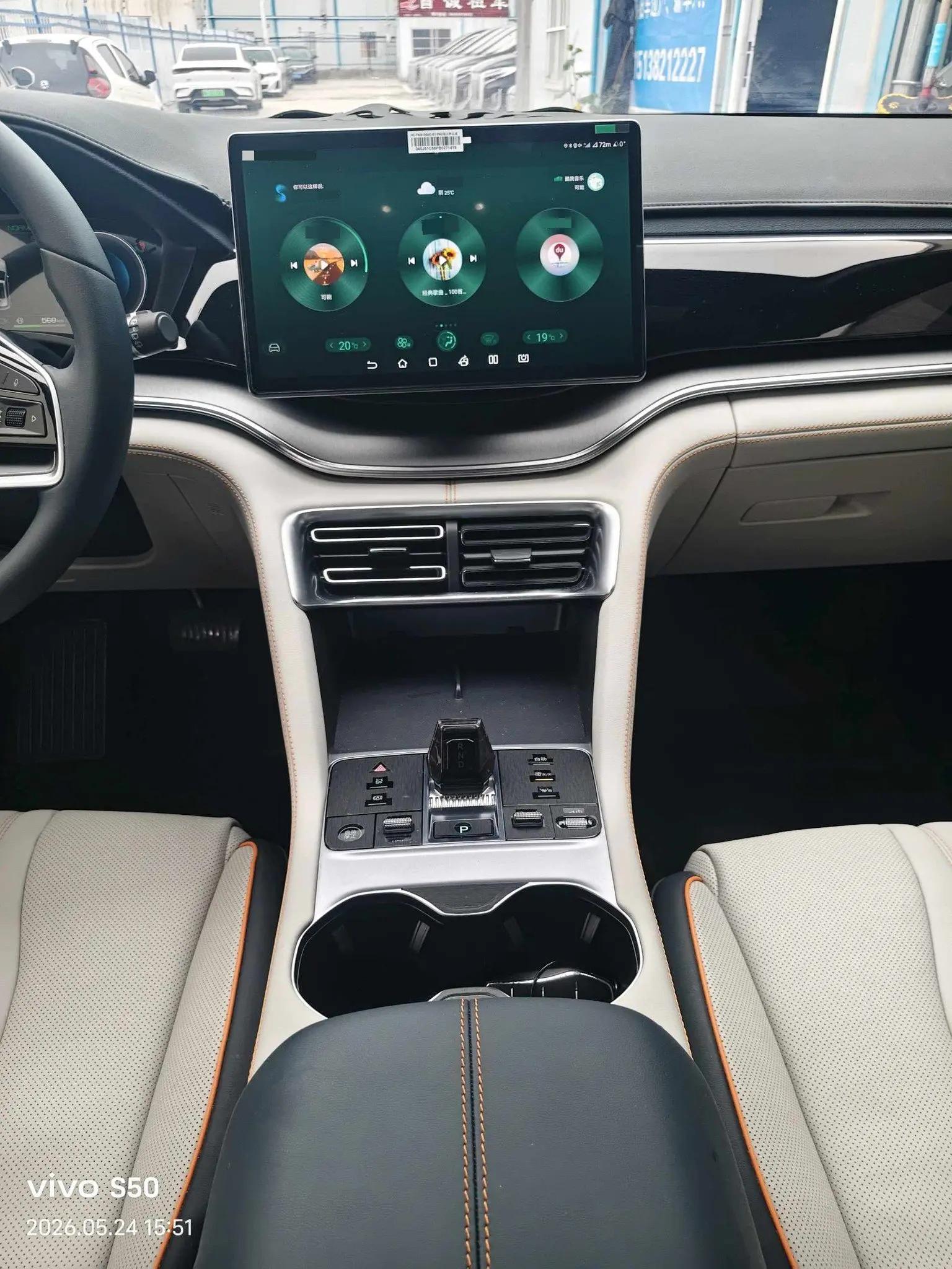 BYD 2023 Song PLUS DM-i 1.5 Stepless Champion Edition 110KM Flagship PLUS Automatic Gear 6