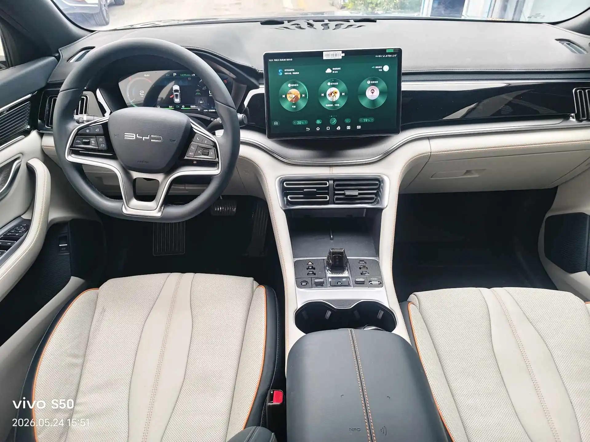 BYD 2023 Song PLUS DM-i 1.5 Stepless Champion Edition 110KM Flagship PLUS Automatic Gear 7