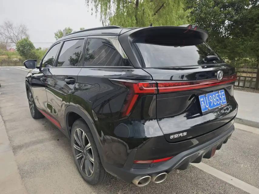 ChangAn CS75 PLUS 2022 2.0T Automatic Flagship 10