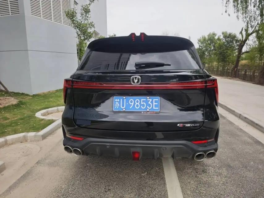 ChangAn CS75 PLUS 2022 2.0T Automatic Flagship 11
