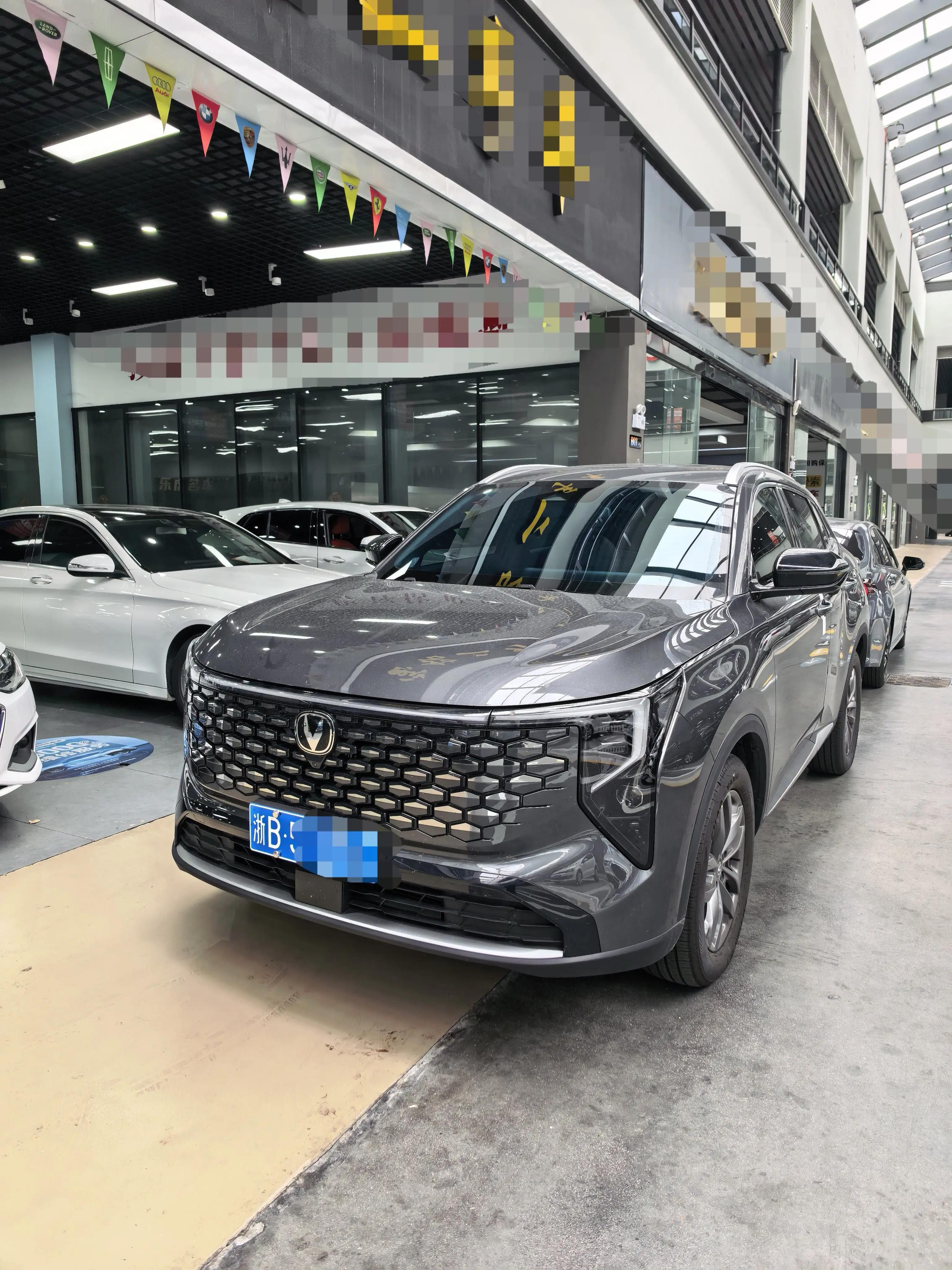 ChangAn 2026 CS55 PLUS 1.5T New Blue Whale Leading Automatic Gear