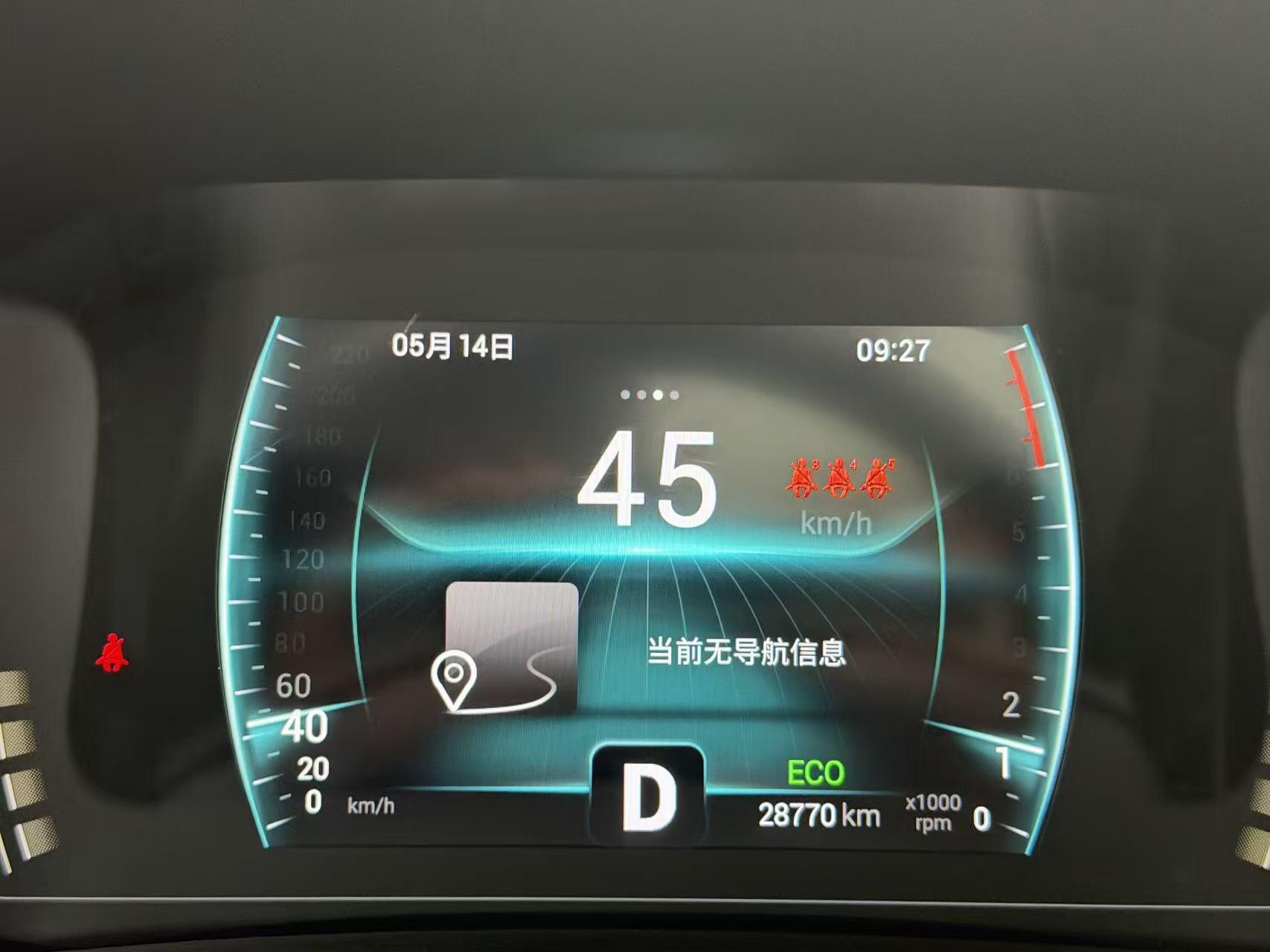 Ruihu 7 2022 Super Edition 1.5T CVT Super Hero 14