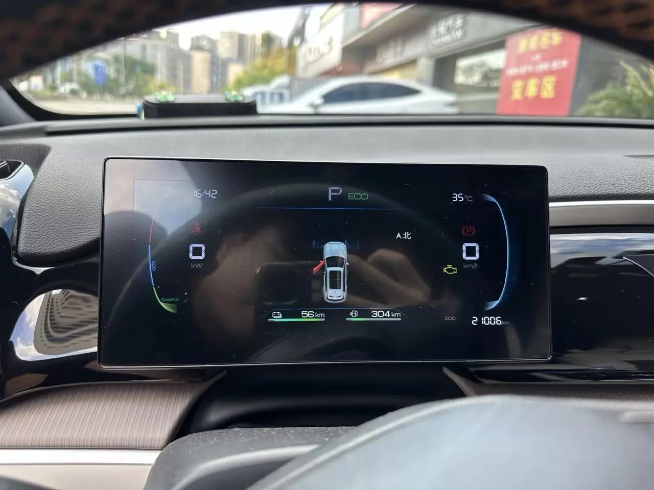 BYD Song Pro New Energy 2025 Model Song Pro DM-i 1.5 CVT 75km Flagship Edition Automatic 10