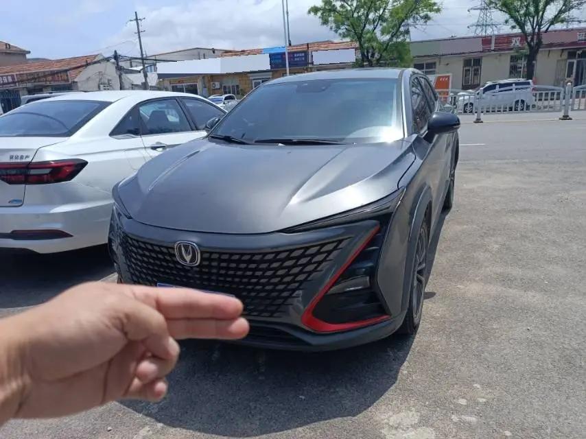ChangAn UNI-T 2021 1.5T Sports Flagship