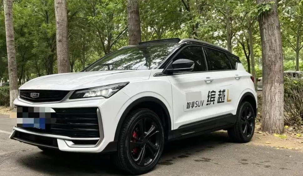 Geely 2025 Binyue L 1.5TD Xingyao Automatic Gear