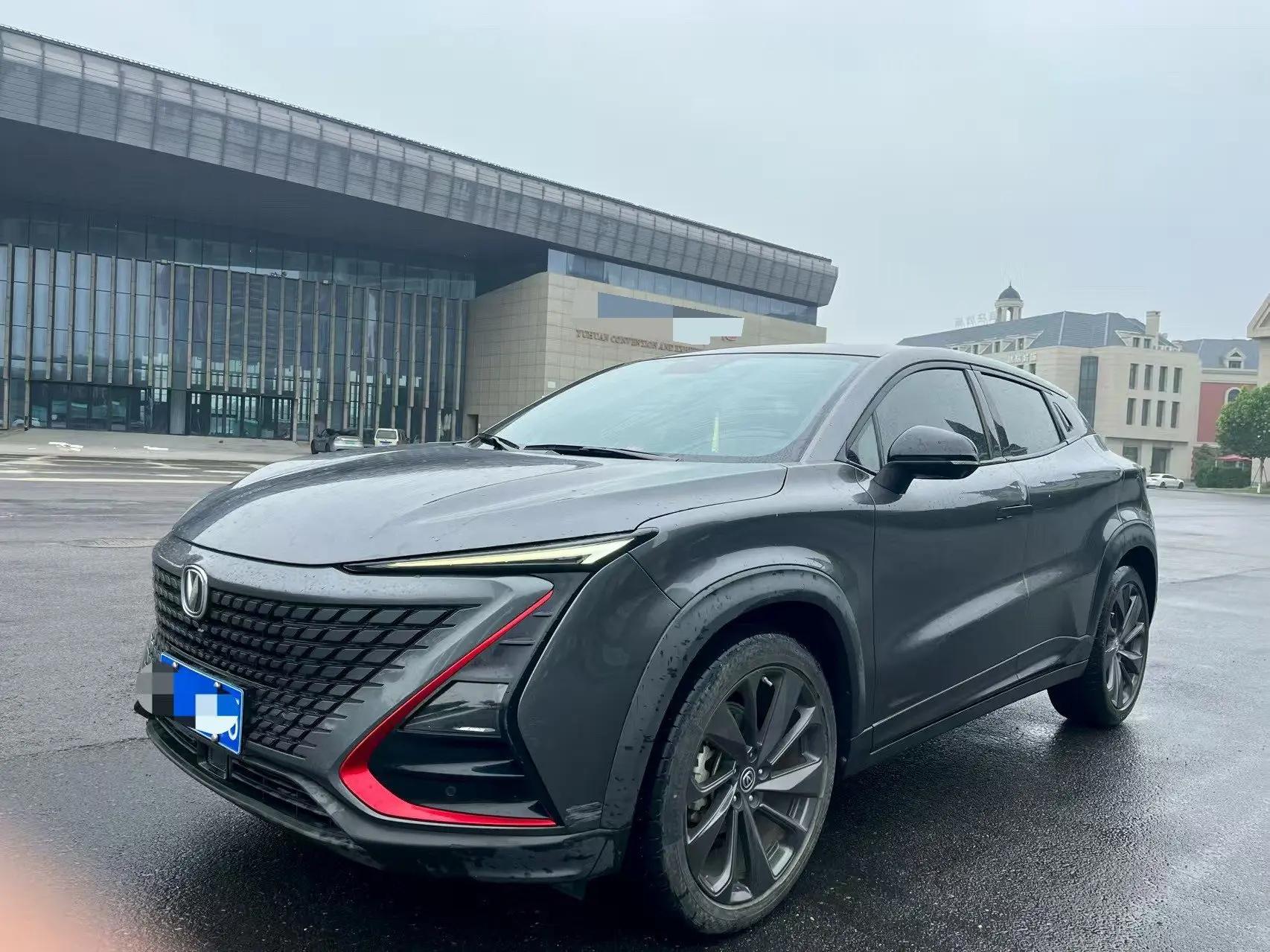 ChangAn UNI-T 2021 1.5T Sports Flagship