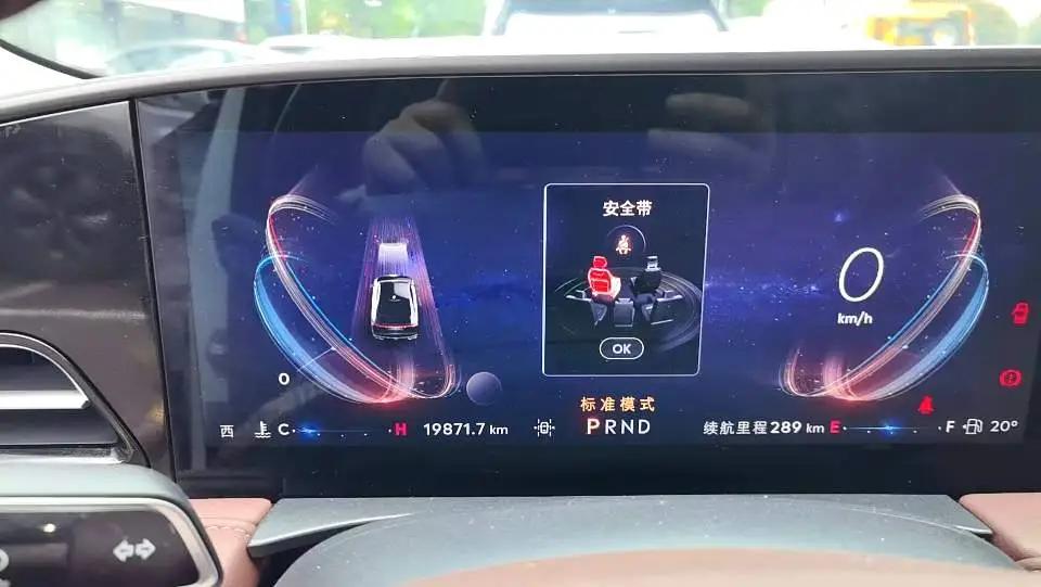 Lincoln Z 2024 2.0T Zunyi Edition 3