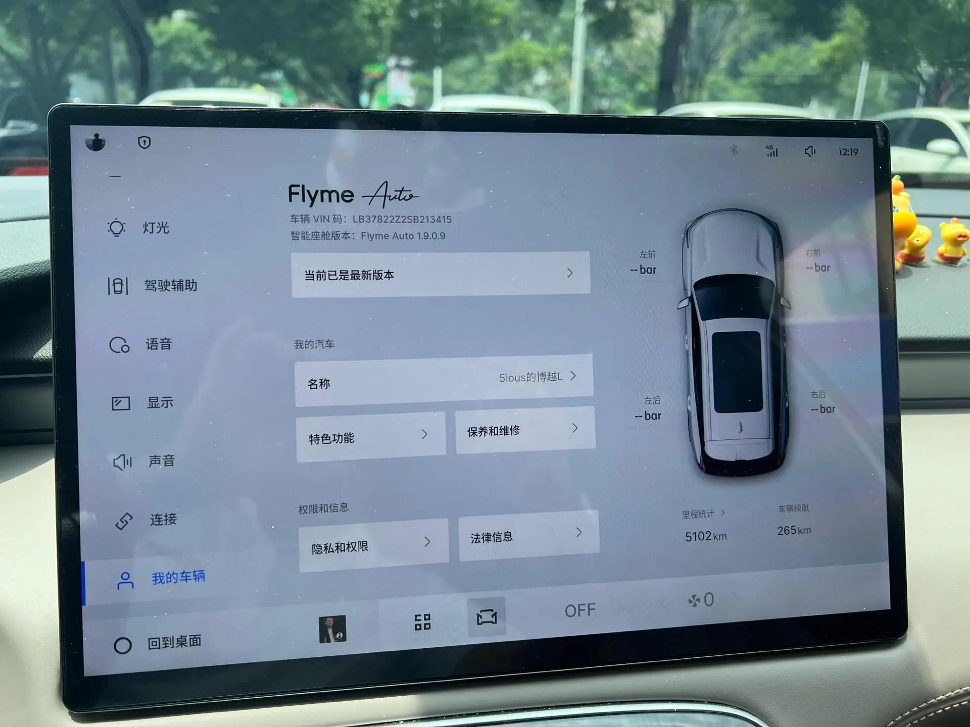 Geely 2025 Boyue L 1.5TD Shanhe Automatic Gear 6