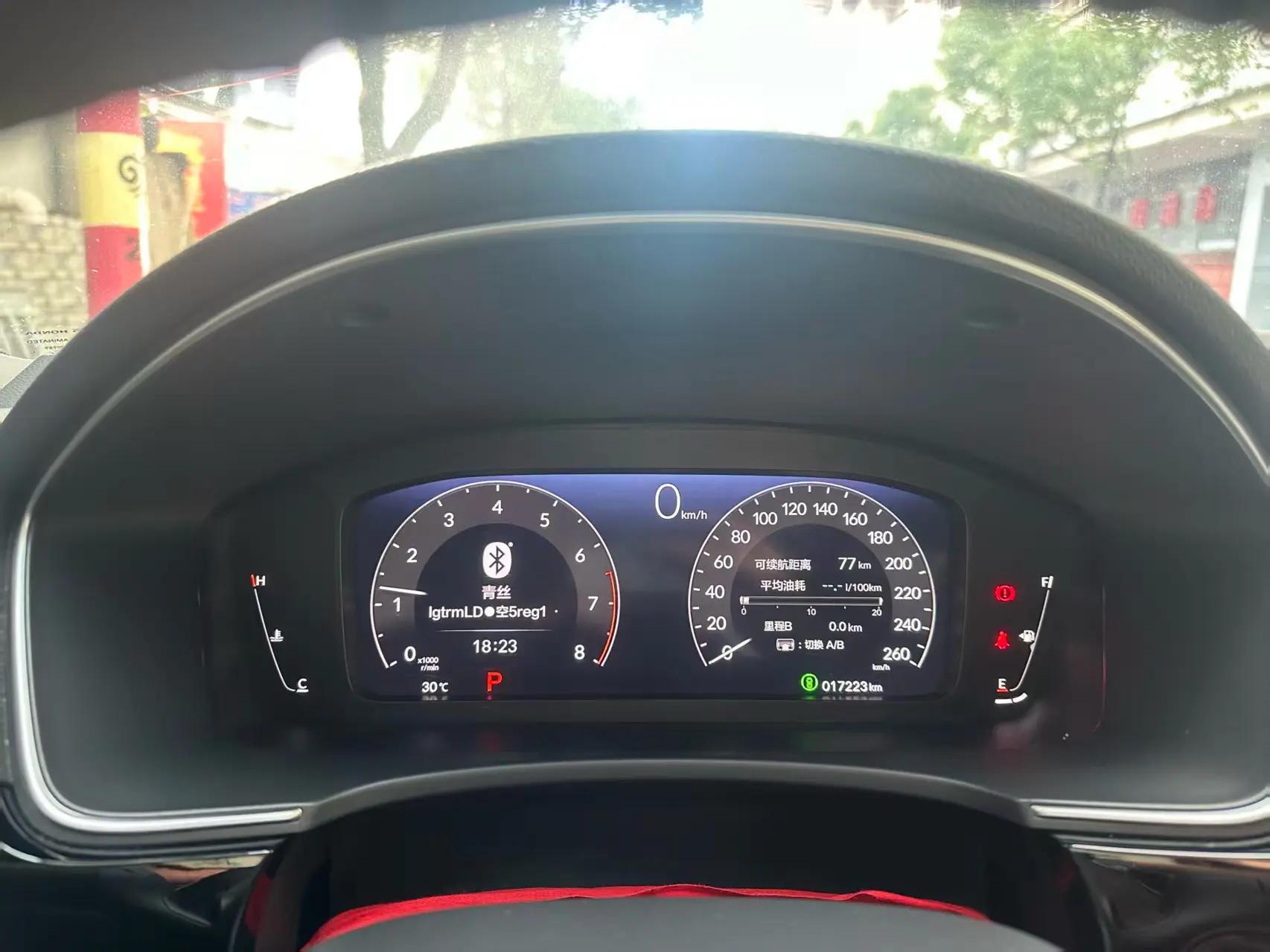 Honda 2023 Model 1.5T Stepless 240TURBO Magic Night Deluxe Edition Automatic Gear 5