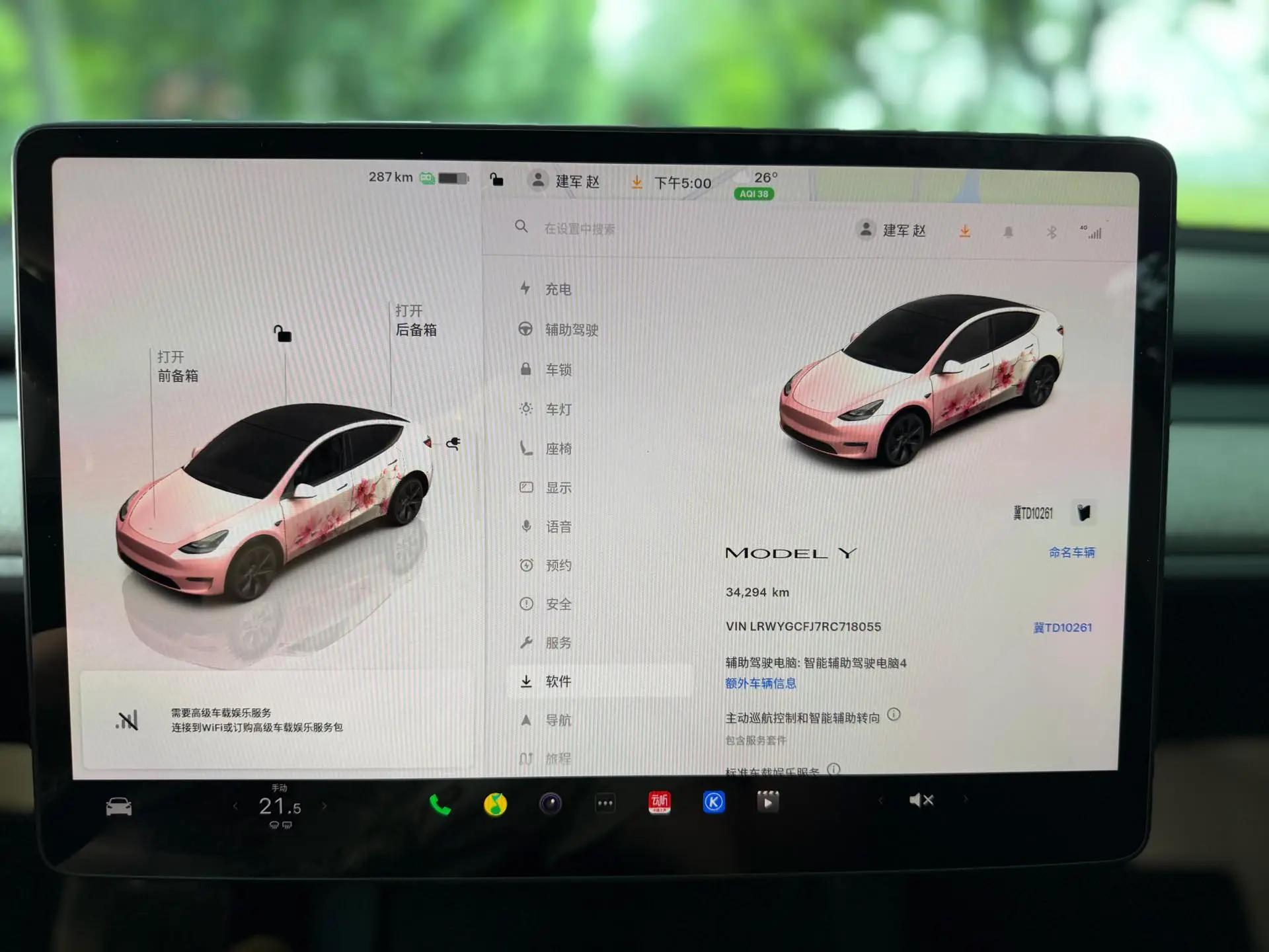 2024 Model Y Rear-Wheel Drive Edition 10