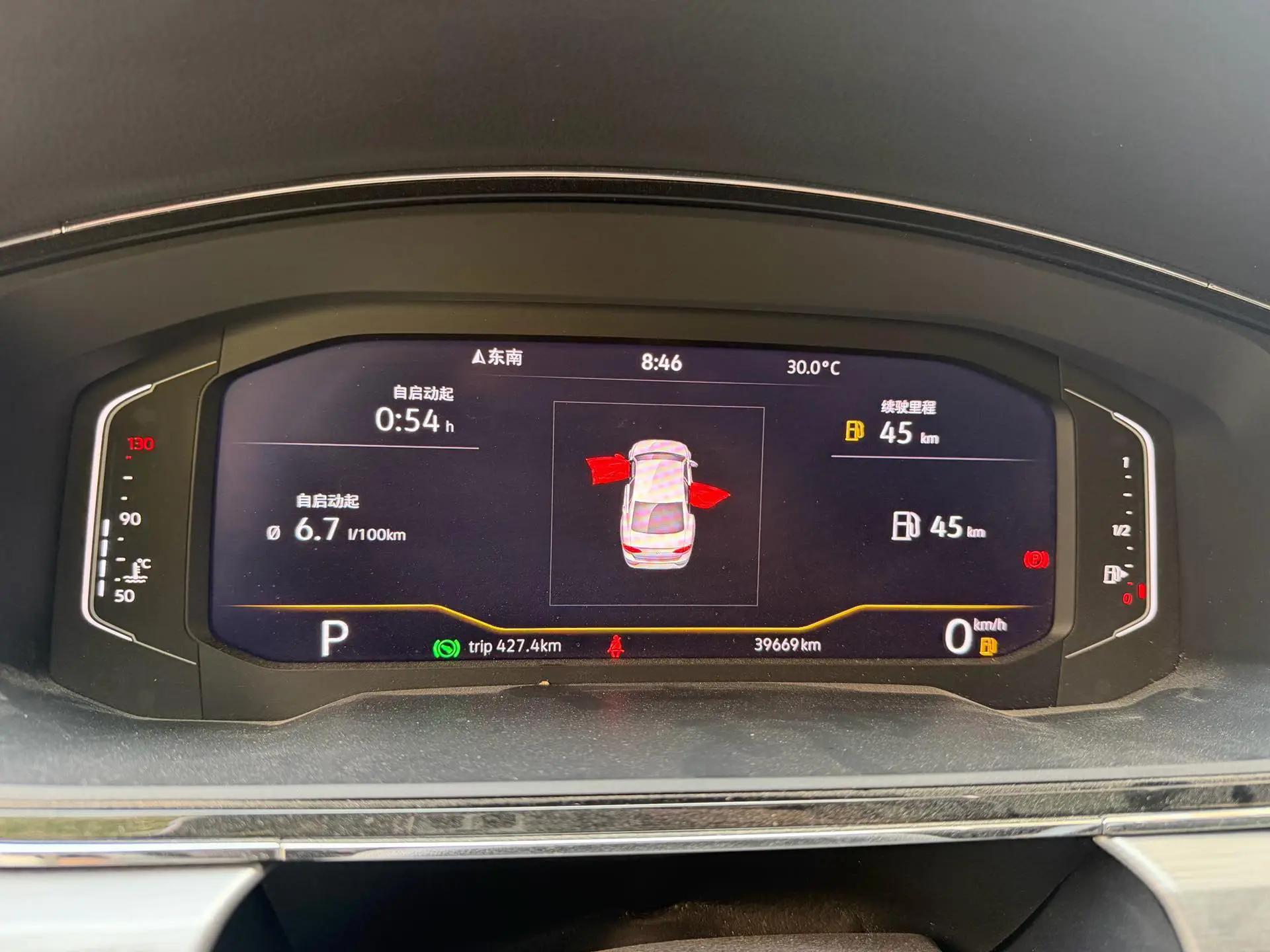 Ling Du 2021 Modified 280TSI DSG Comfort Edition 6