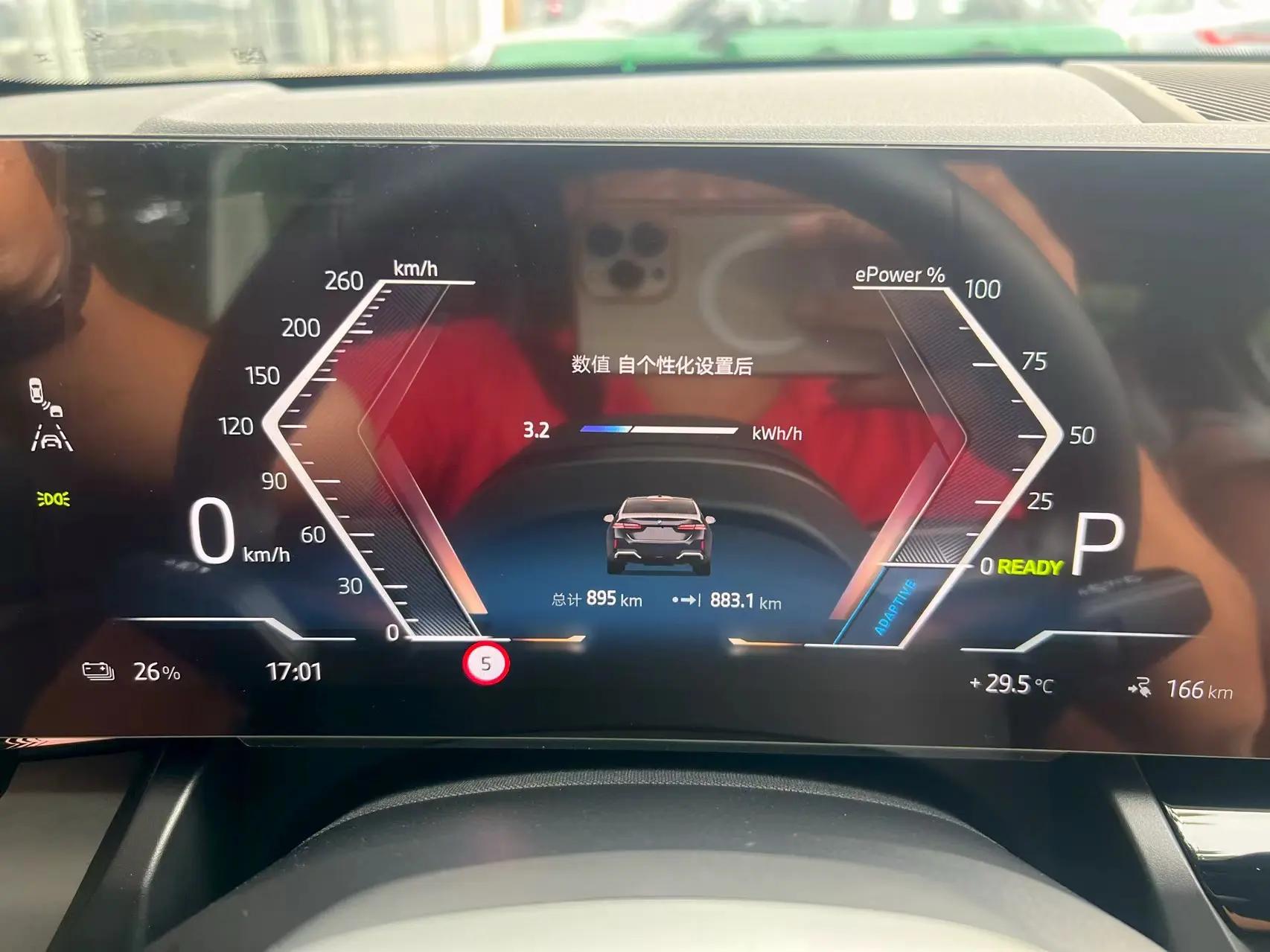 BMW i5 2024 eDrive 40L M Sport Suit 7