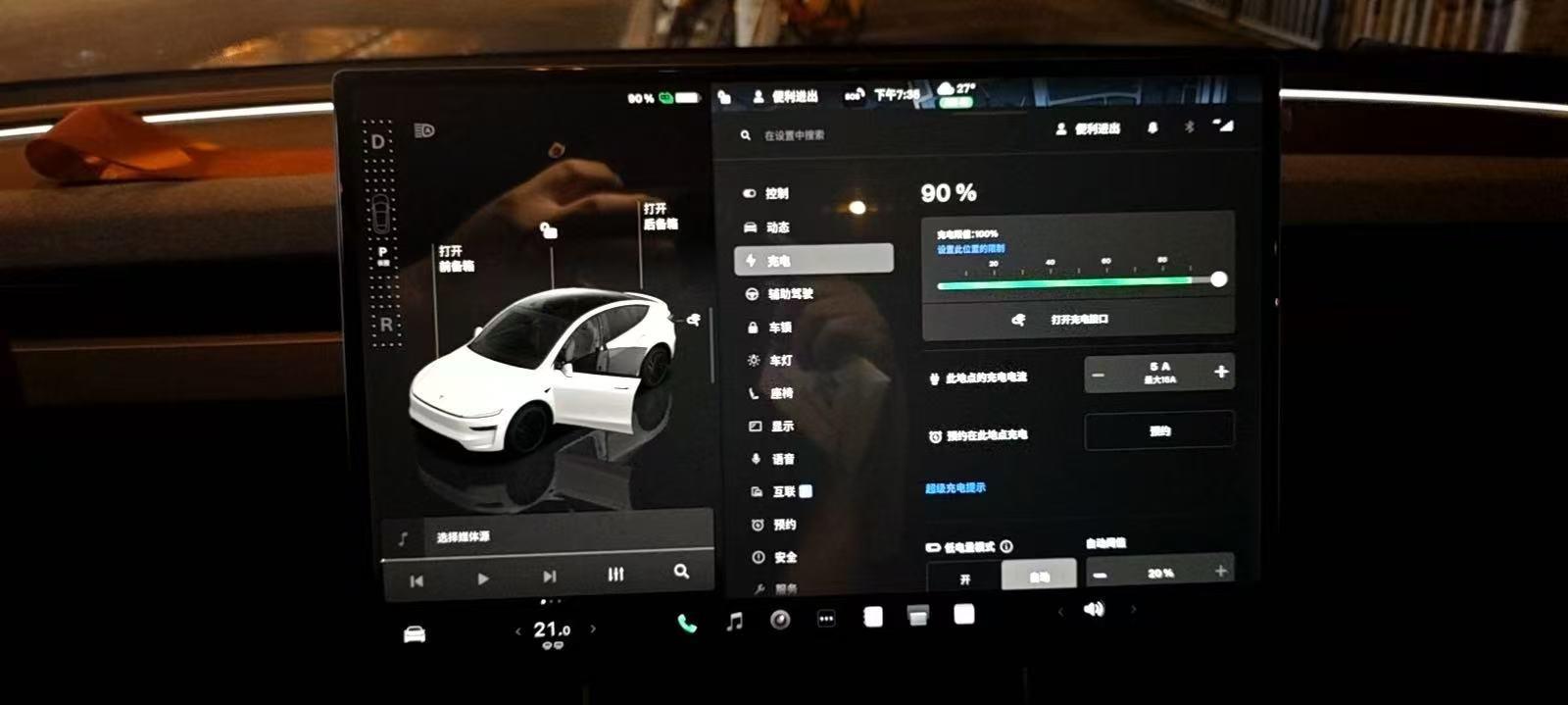 Tesla 2026 Model Y Rear-Wheel Drive Automatic 6