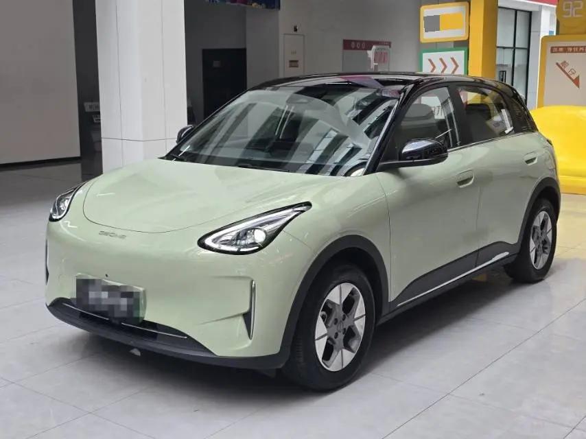 Star Wish 2025 UP 410km Discovery Edition
