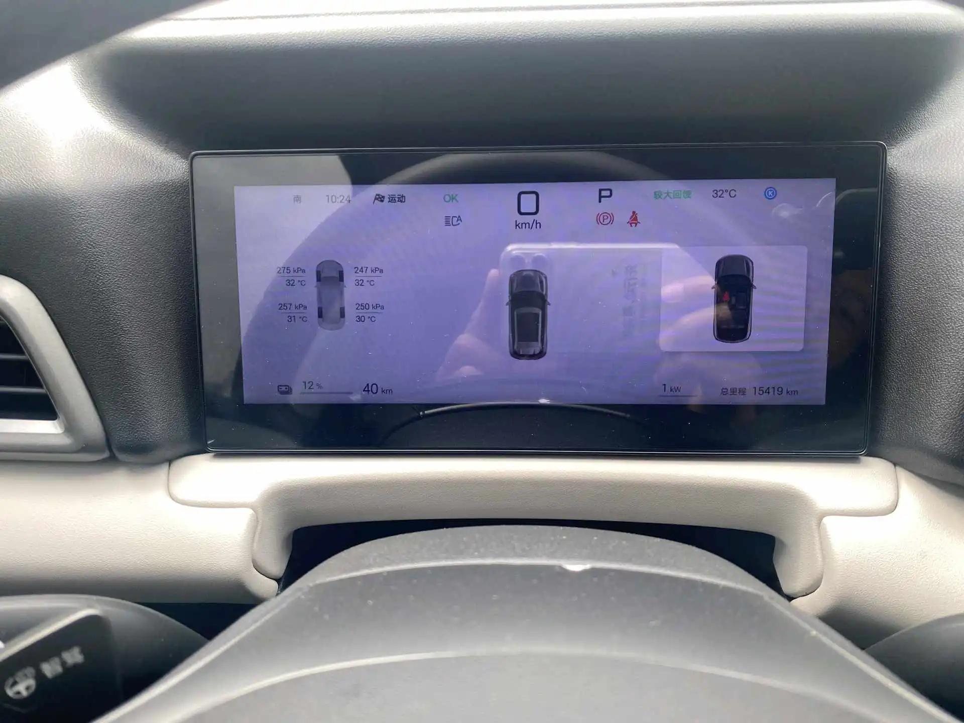 BYD 2025 Yuan UP Smart Driving 401KM Vital Automatic Gear 20