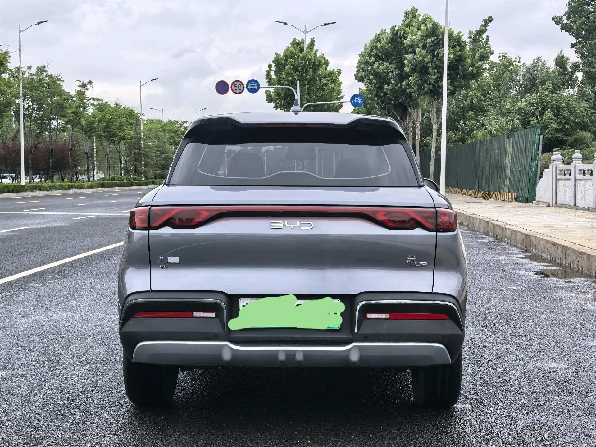 BYD 2025 Yuan UP Smart Driving 401KM Vital Automatic Gear 5