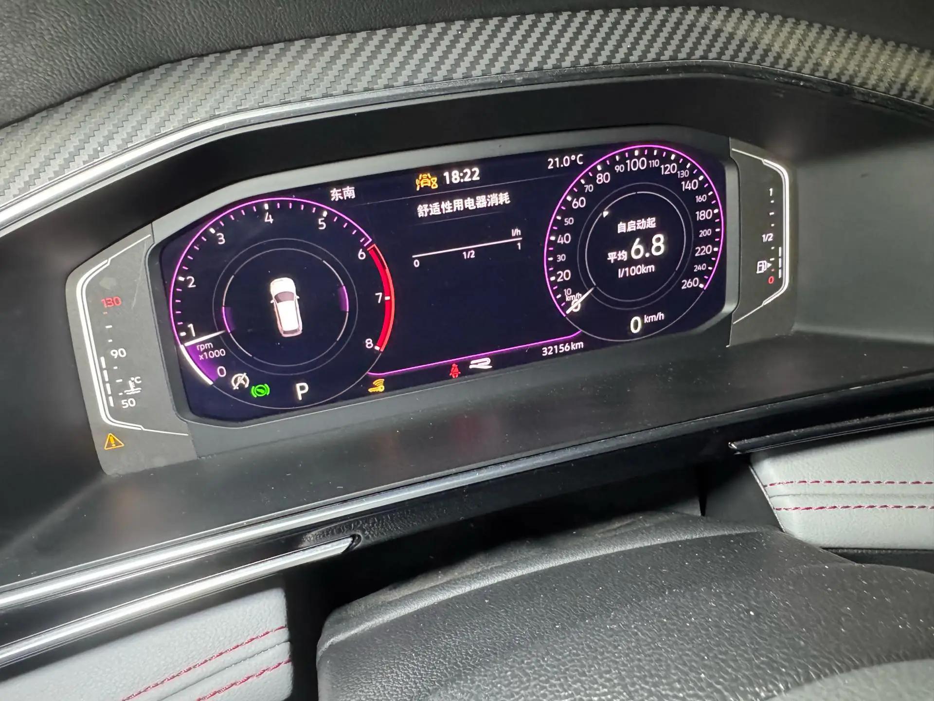 Tiguan L 2023 330TSI Automatic Two-Drive R-Line Enjoy Edition 12