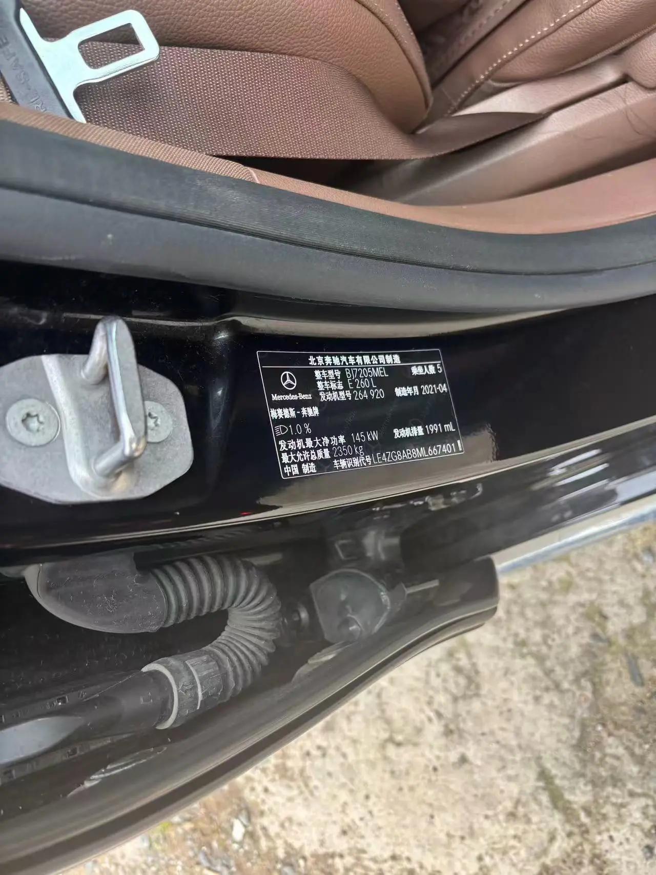 Mercedes Benz Class E 2021 to E 260 L 5