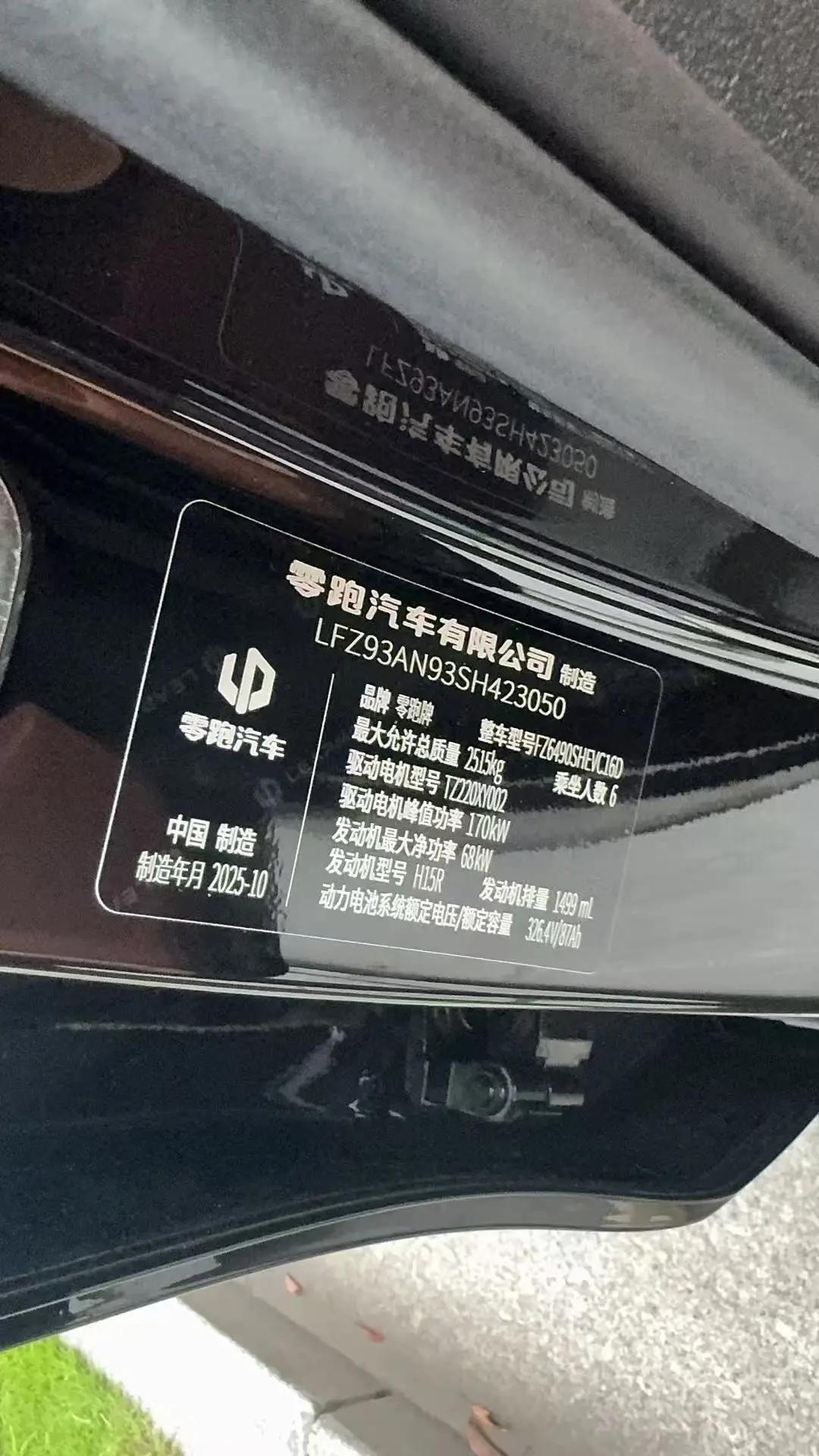 Leapmotor 2026 C 16 200 exclusive 6-seat automatic gear 6