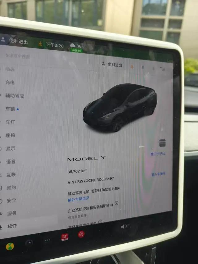 2024 Model Y Rear-Wheel Drive Edition 5