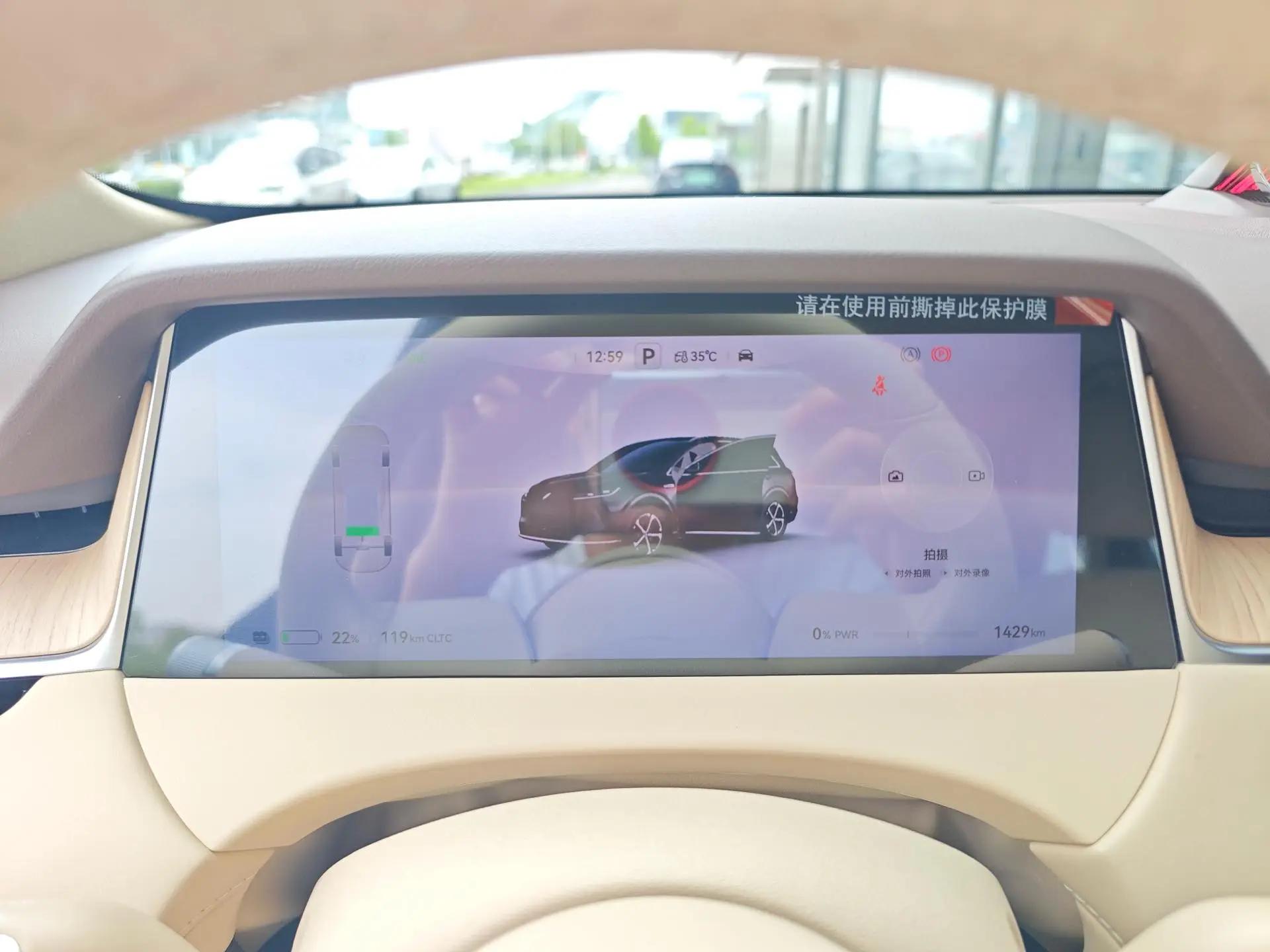 Shangjie H5 2025 Pure Electric Pro 12