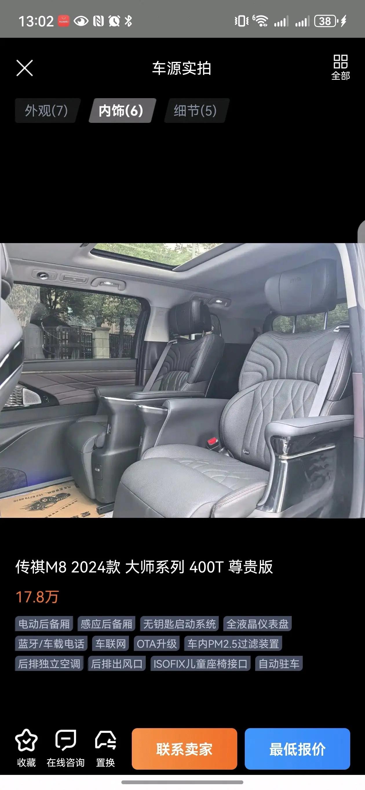 GAC Trumpchi 2024 M8 2.0T 400T Master Series Prestige Automatic 2