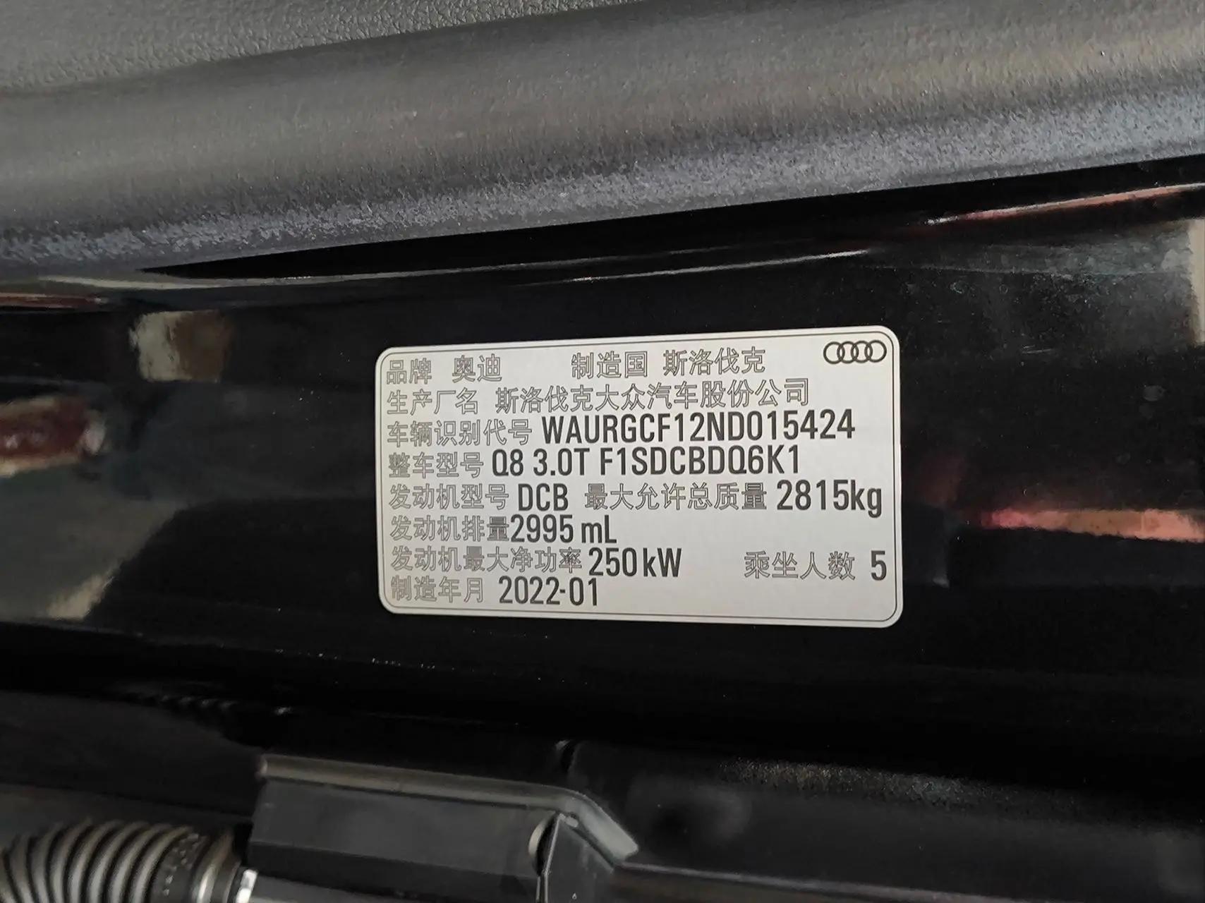 Audi Q8 2022 55 TFSI Deluxe Dynamic 26