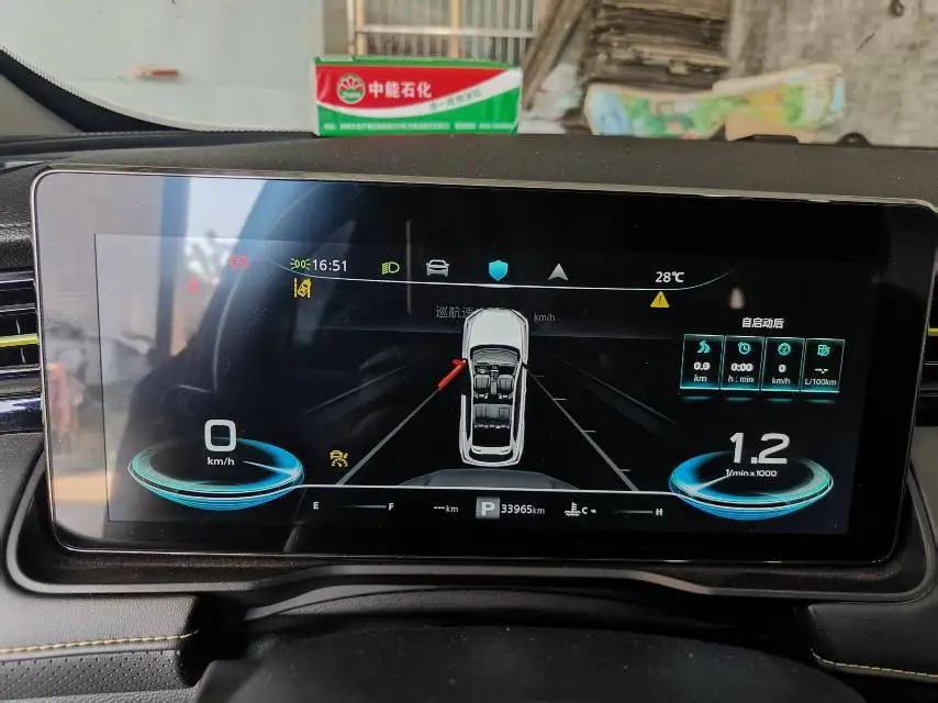 Roewe RX5 2021 PLUS 330TGI Auto National Tide Smart Edition 6