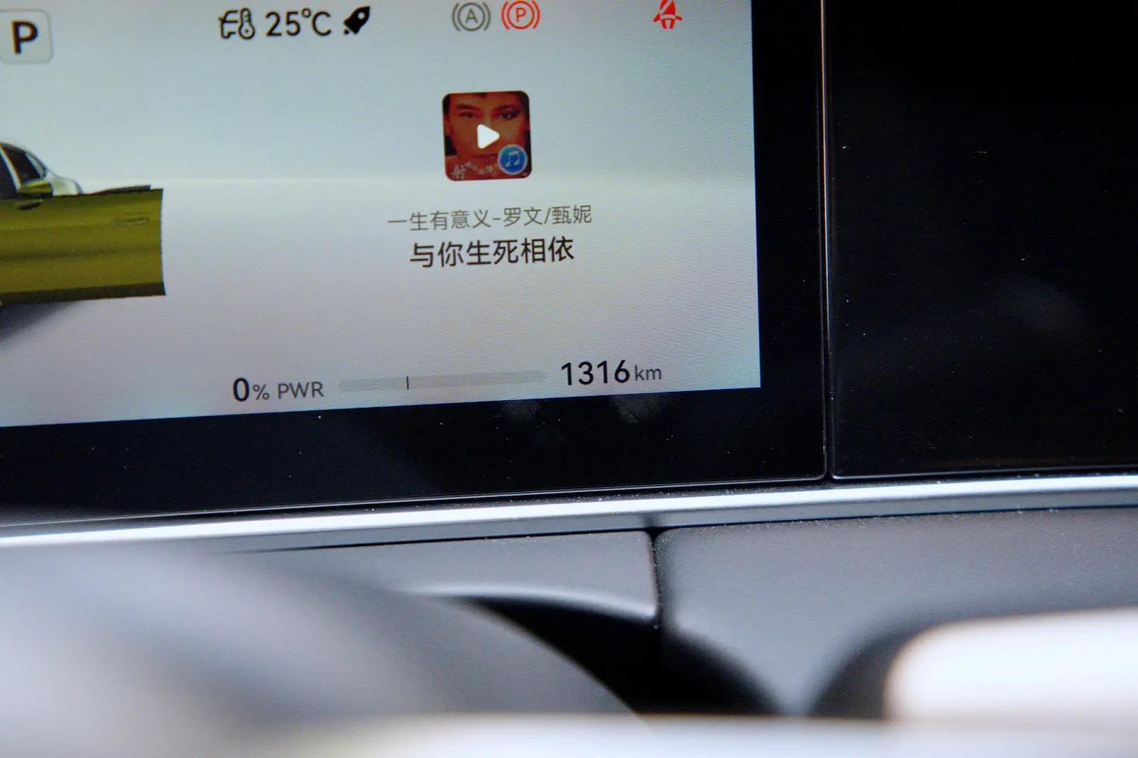 Shangjie 2026 Z7 Ultra Automatic Gear 15