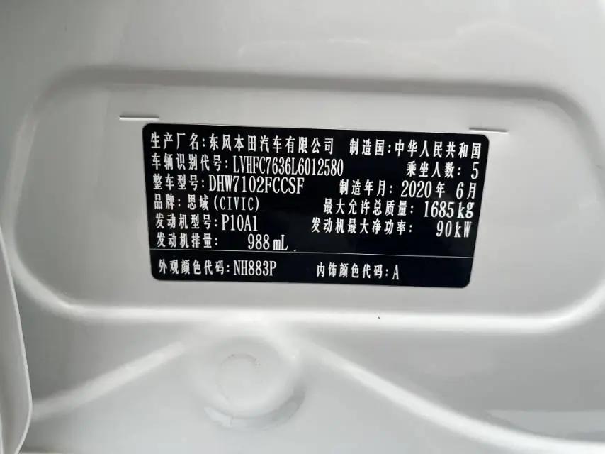 Civic 2019 180TURBO CVT still moving version national v 8