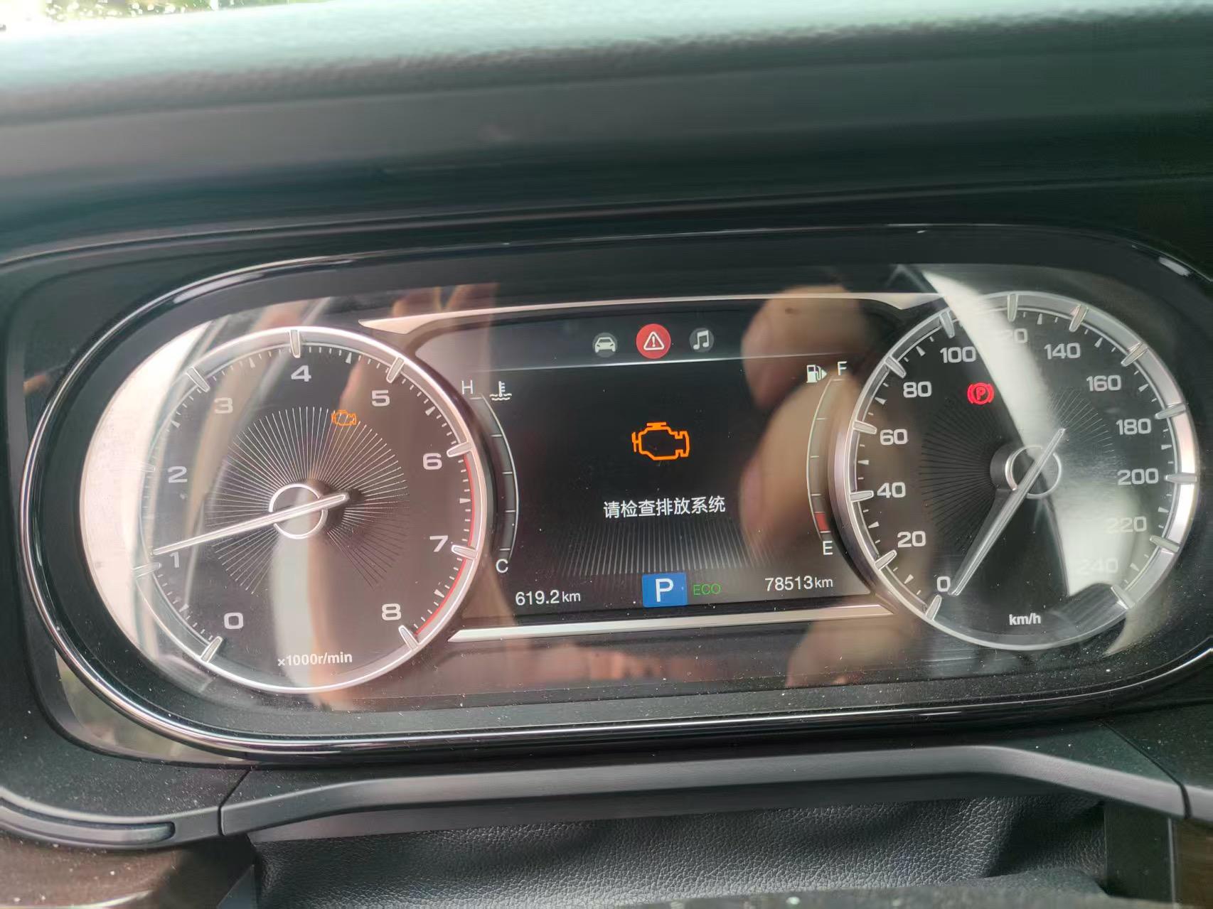 Chuanqi GA6 2019 270T Auto Deluxe Edition 3