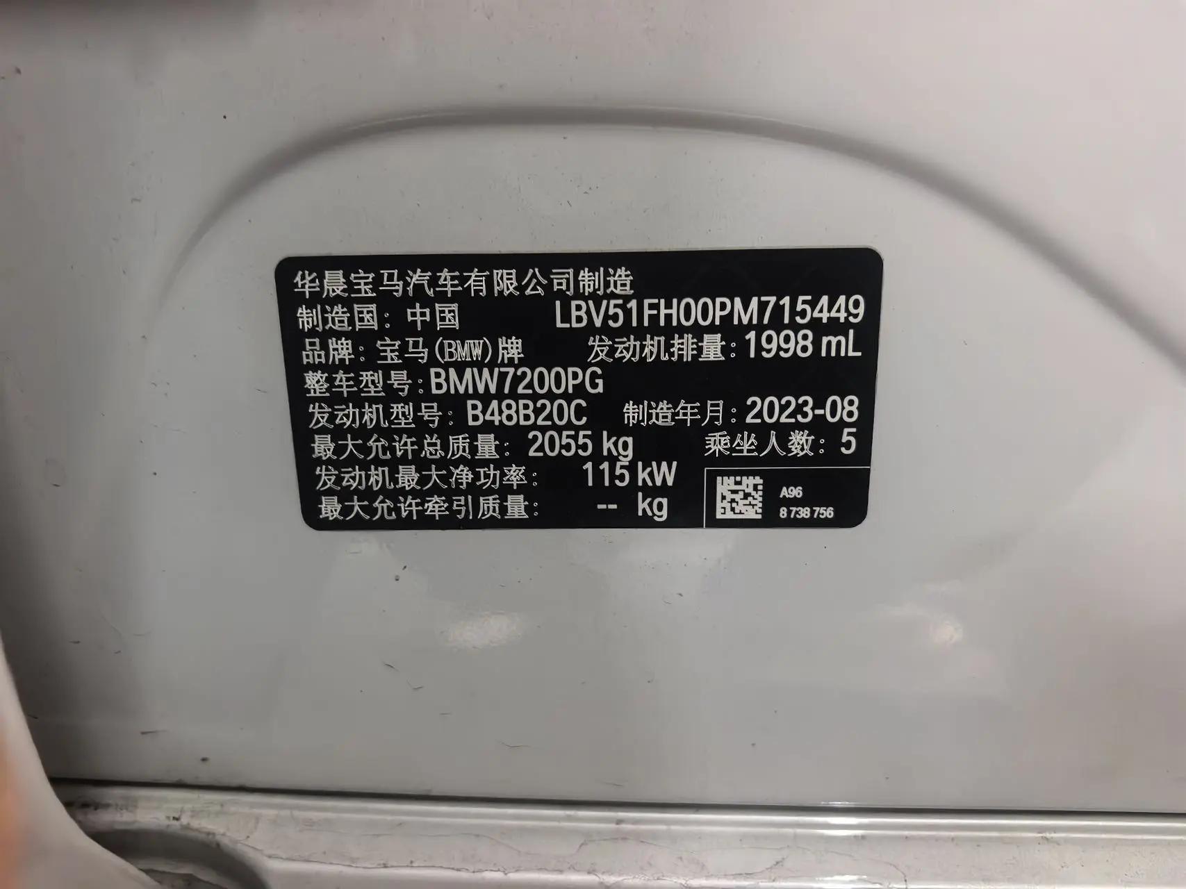 BMW 3 Series 2023 320Li M Sports Suit 10