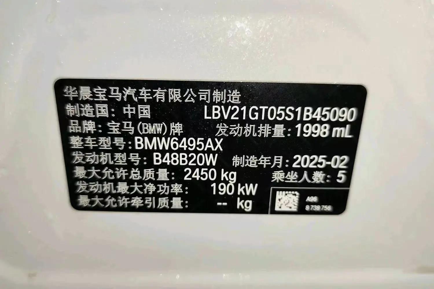 BMW 2025 X3 xDrive30L 2.0T Leading M Sports Suit Automatic Gear 10